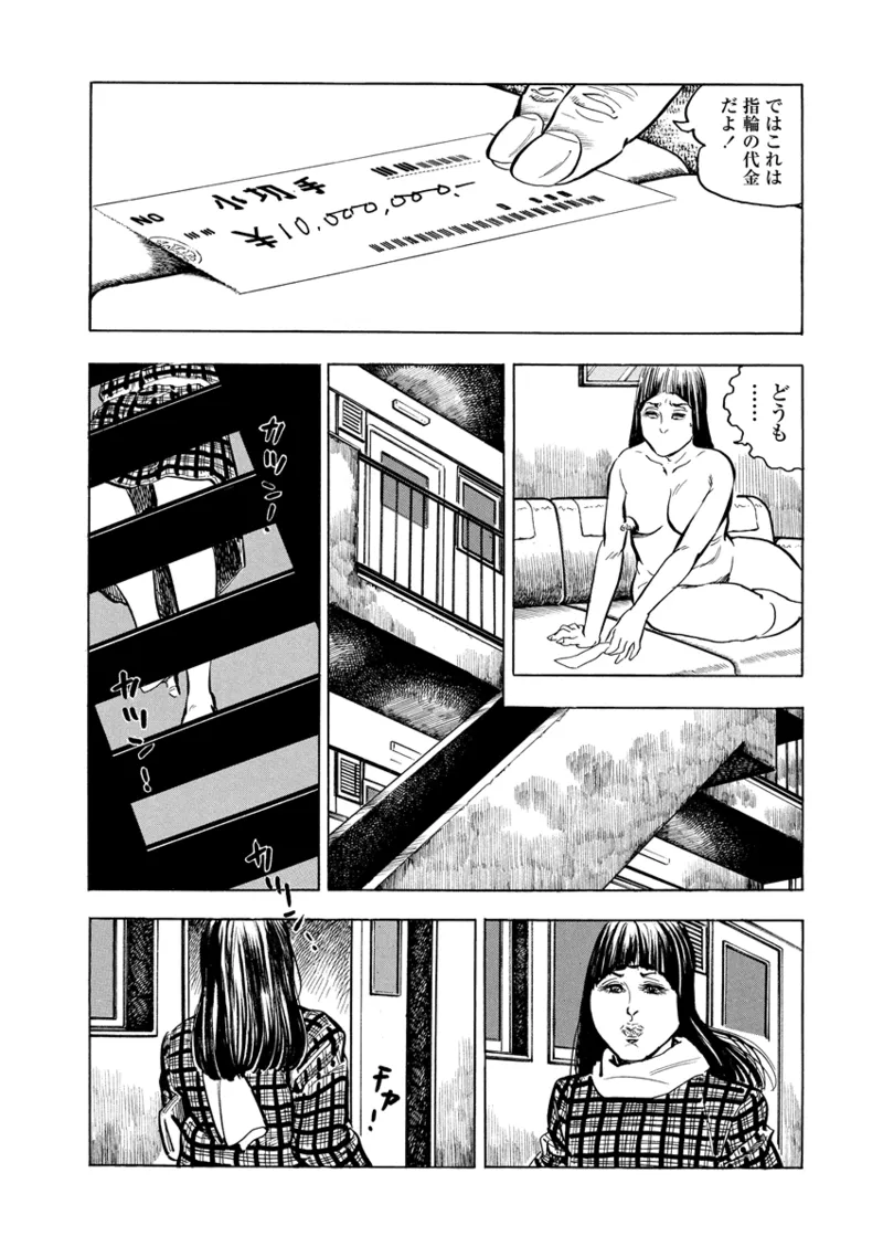 Gekkan Hitozumanko Lovers vol. 3 画像番号 18