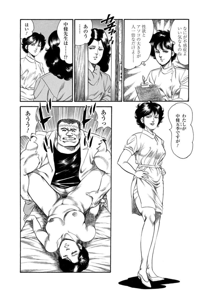 Gekkan Hitozumanko Lovers vol. 3 画像番号 60