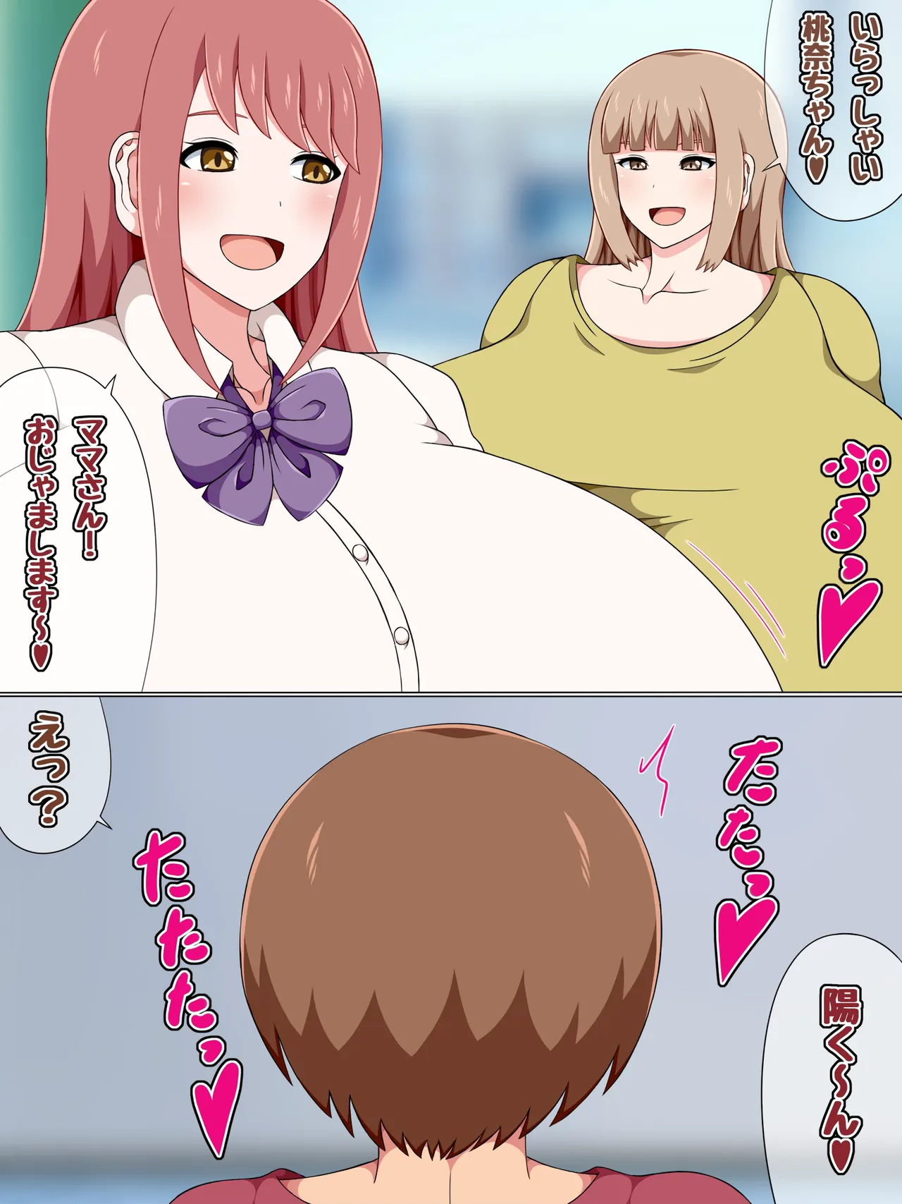 [Himitsu Tetra (Senwa)] Kinyo no Amaama Onee-chan imagen número 2