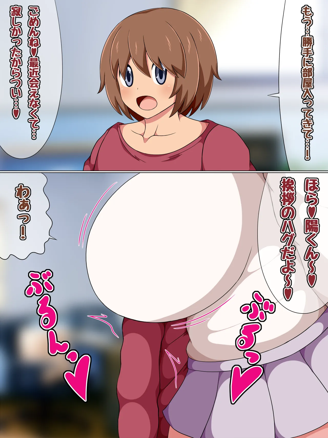 [Himitsu Tetra (Senwa)] Kinyo no Amaama Onee-chan imagen número 4