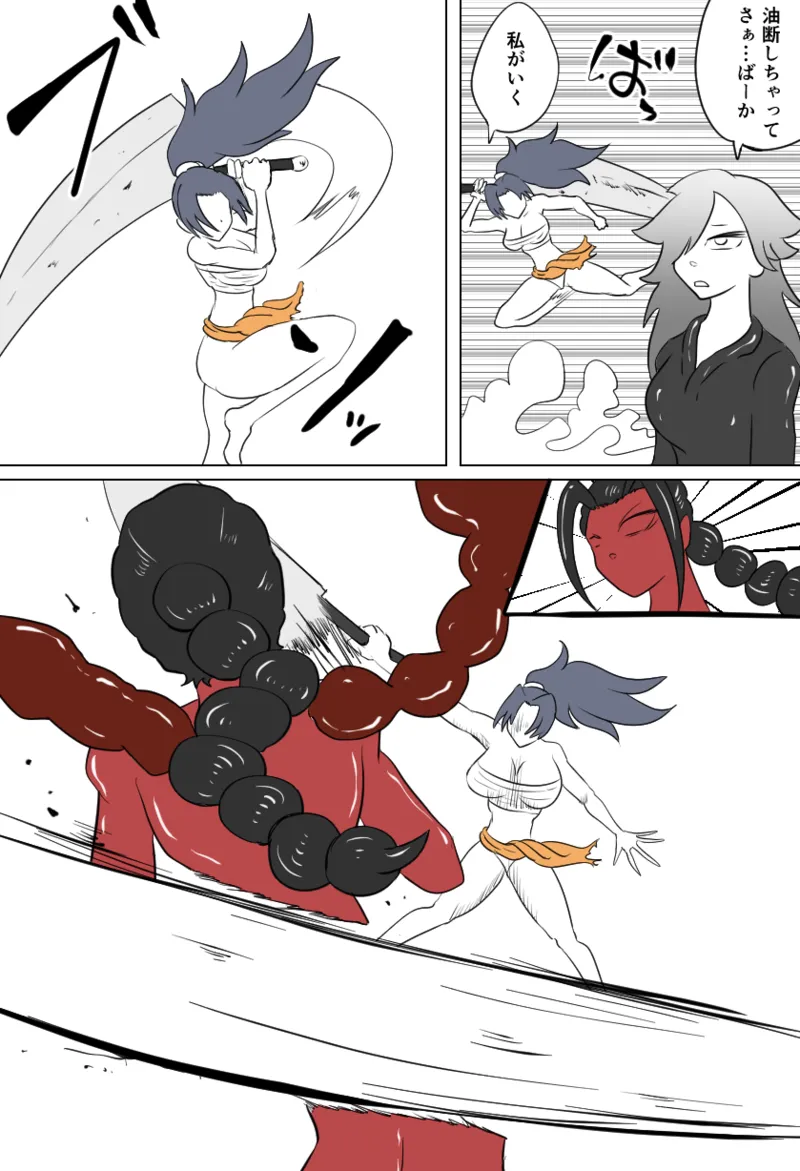 [Kara] くすぐり蠍の怪 imagen número 5