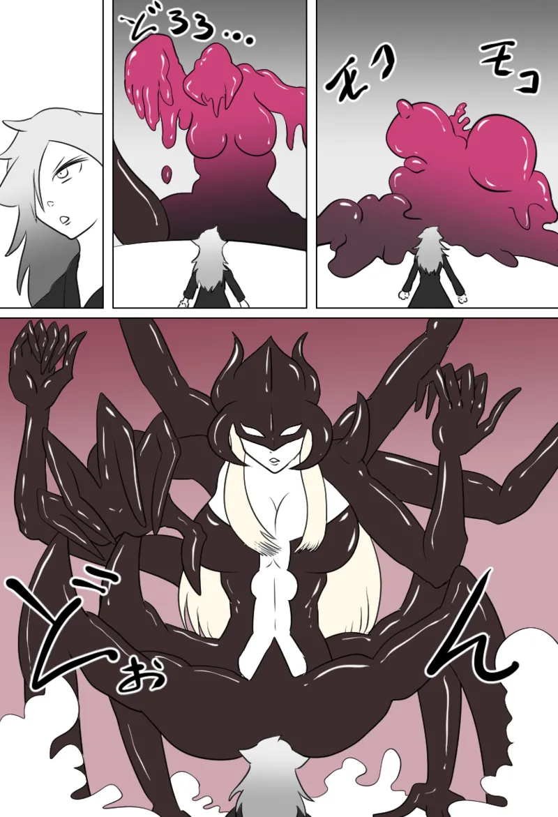 [Kara] くすぐり蠍の怪 imagen número 13