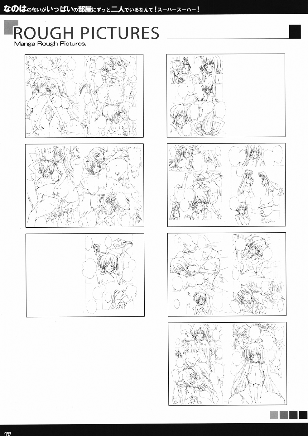 (C82) [Hitoride Dekirumon (Munyuu)] Nanoha no Nioi ga Ippai no Heya ni Zutto Futari de Iru Nante! Su-Ha-Su-Ha-! (Mahou Shoujo Lyrical Nanoha) [Spanish] [Nekomi Fansub] Bildnummer 16