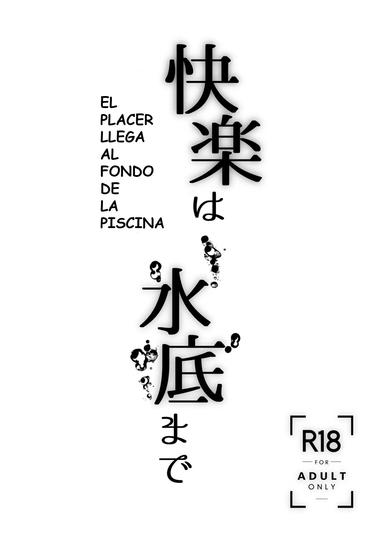 [Kisetsufuu no Fukutokoro (Fukamizu Fuuki)] Kairaku wa Minasoko made | Pleasure reaches the bottom of the pool [English] [Digital] numero di immagine  3