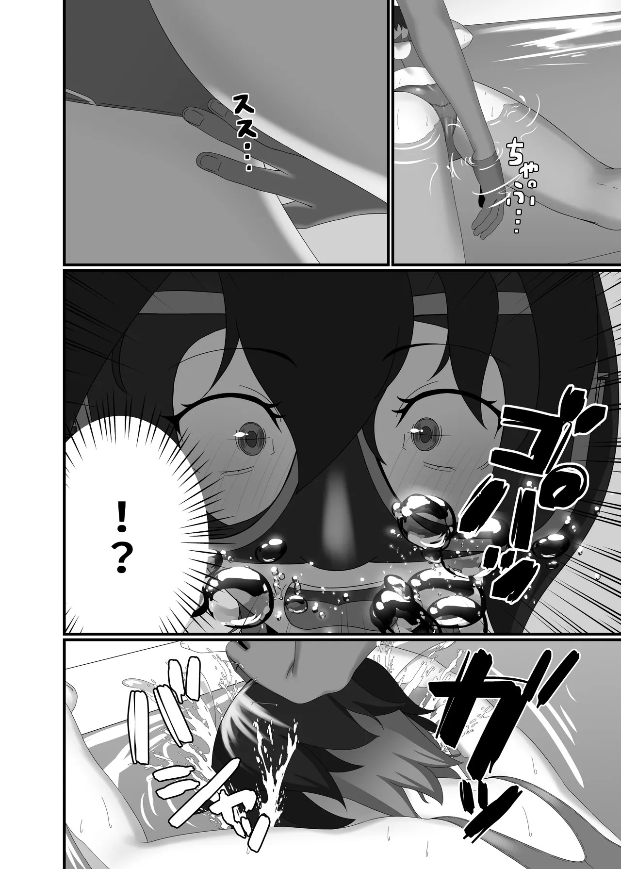 [Kisetsufuu no Fukutokoro (Fukamizu Fuuki)] Kairaku wa Minasoko made | Pleasure reaches the bottom of the pool [English] [Digital] numero di immagine  20