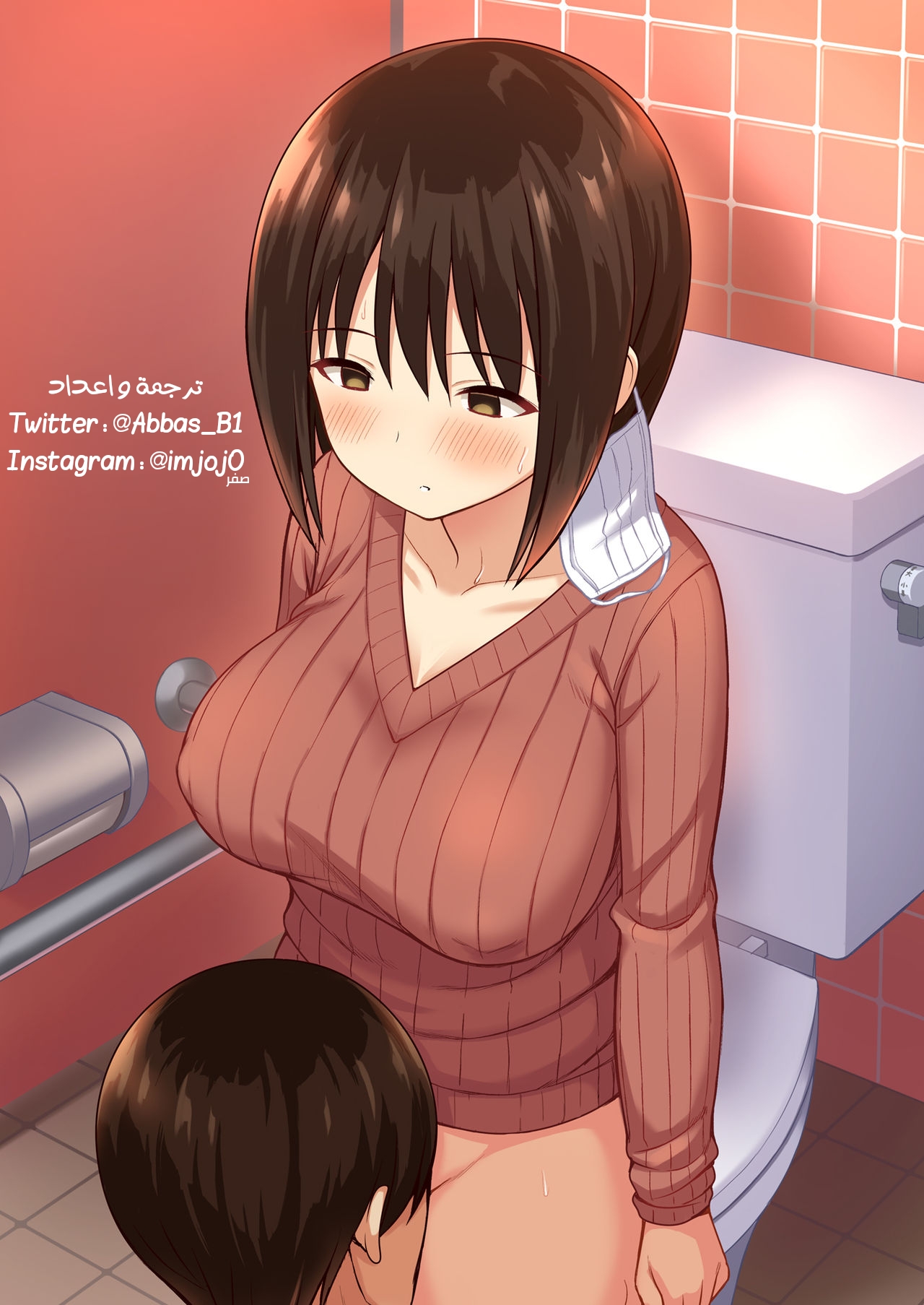 [Hiyori Hamster] Fukujuu no Noroi de Classmate o Onaho-ka Suru Hanashi ~Sonogo~ [Arabic] [Abbas_B1] [Digital] image number 1