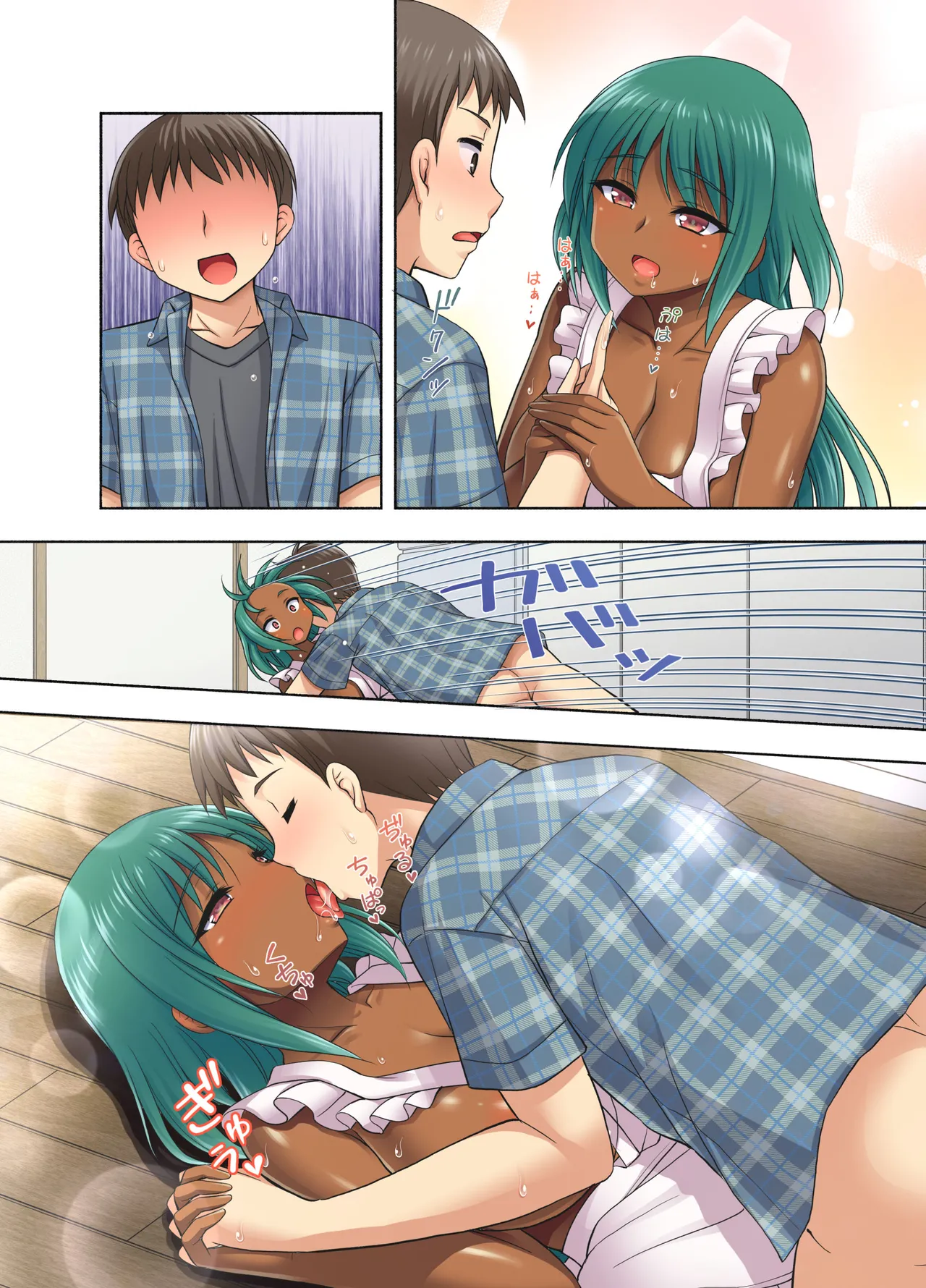 [Kokoro no Ie (Tadano Myoshi)] Mainichi 2 [Digital] изображение № 45