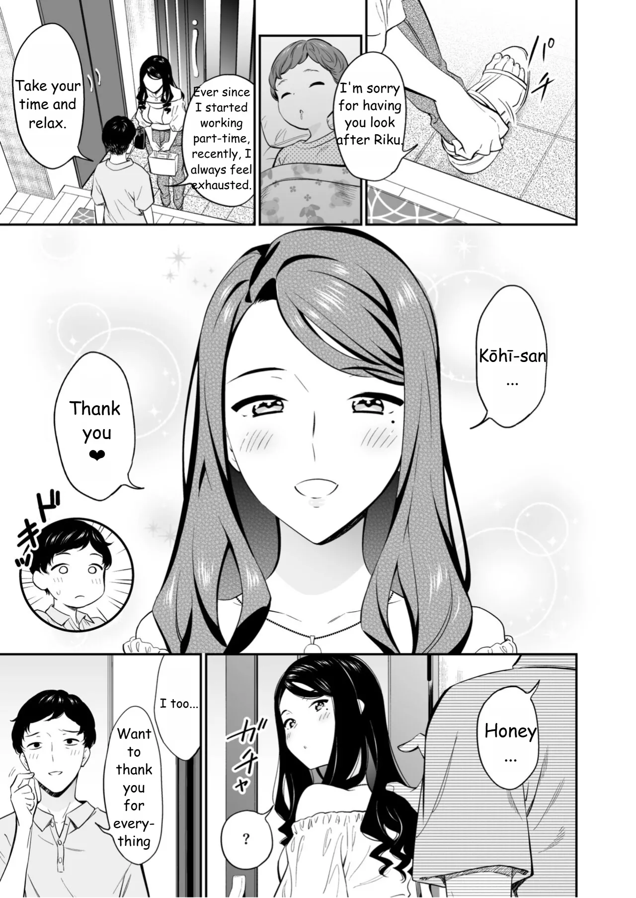 [End] Suki nano wa Anata dake... 3 [English] Bildnummer 3