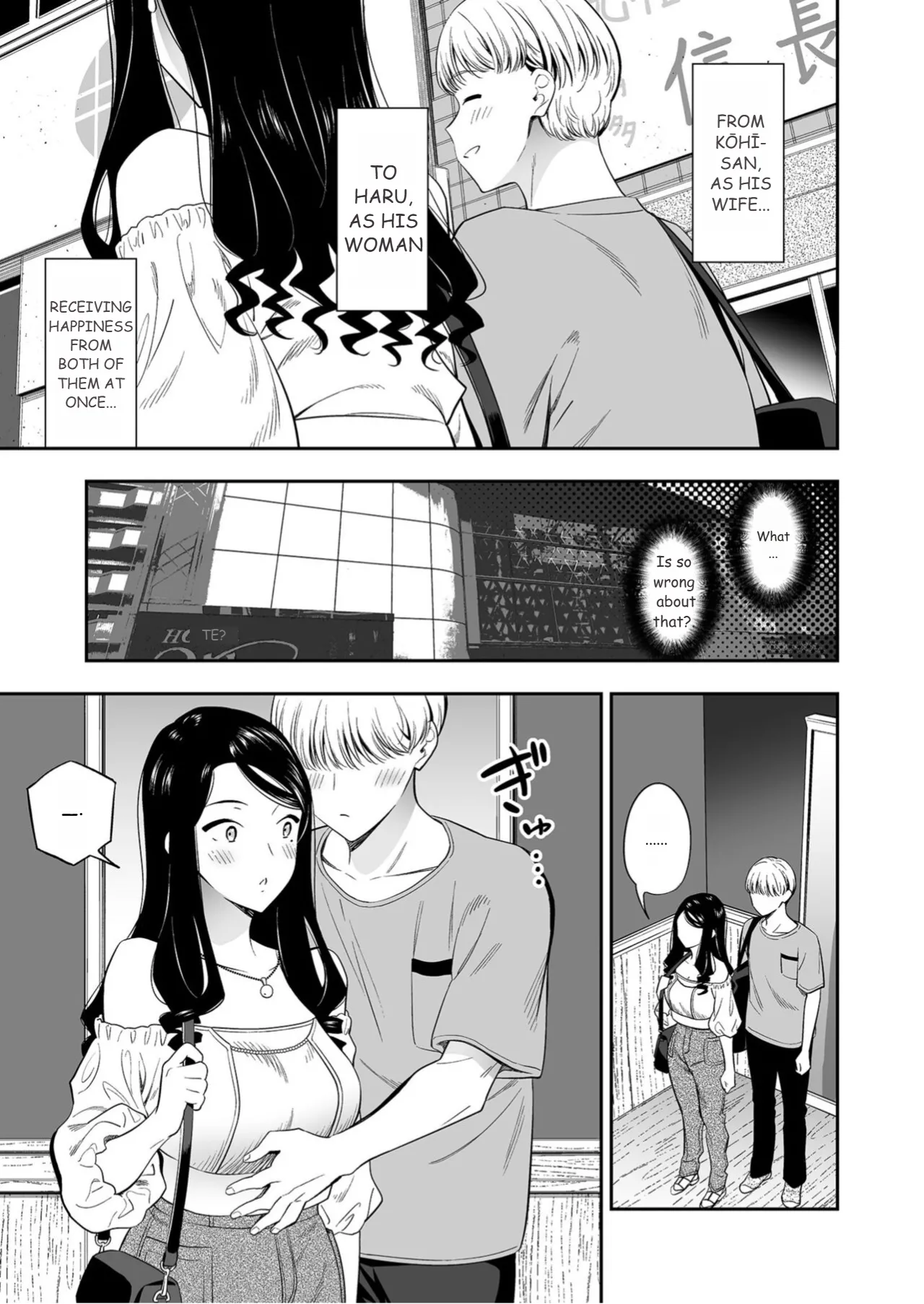 [End] Suki nano wa Anata dake... 3 [English] Bildnummer 7