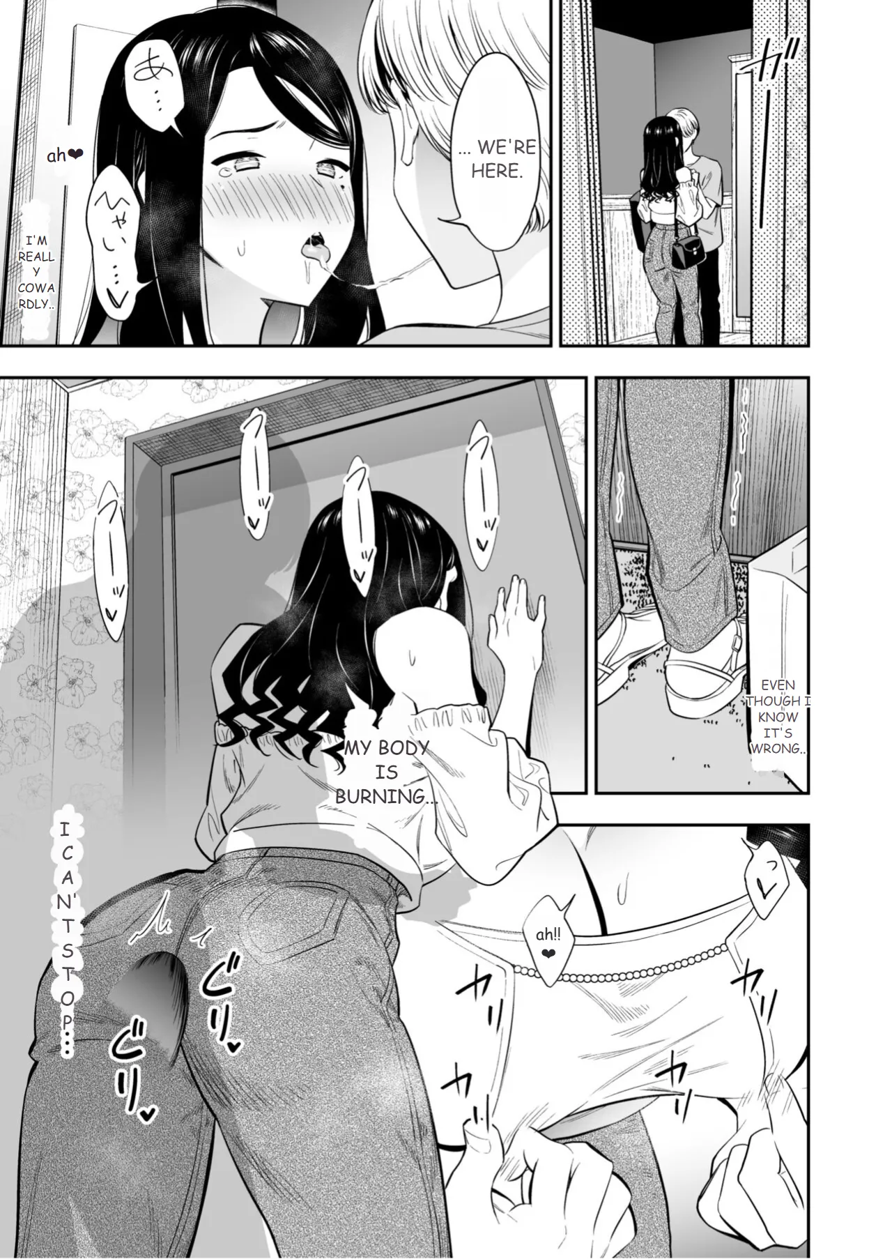 [End] Suki nano wa Anata dake... 3 [English] Bildnummer 9