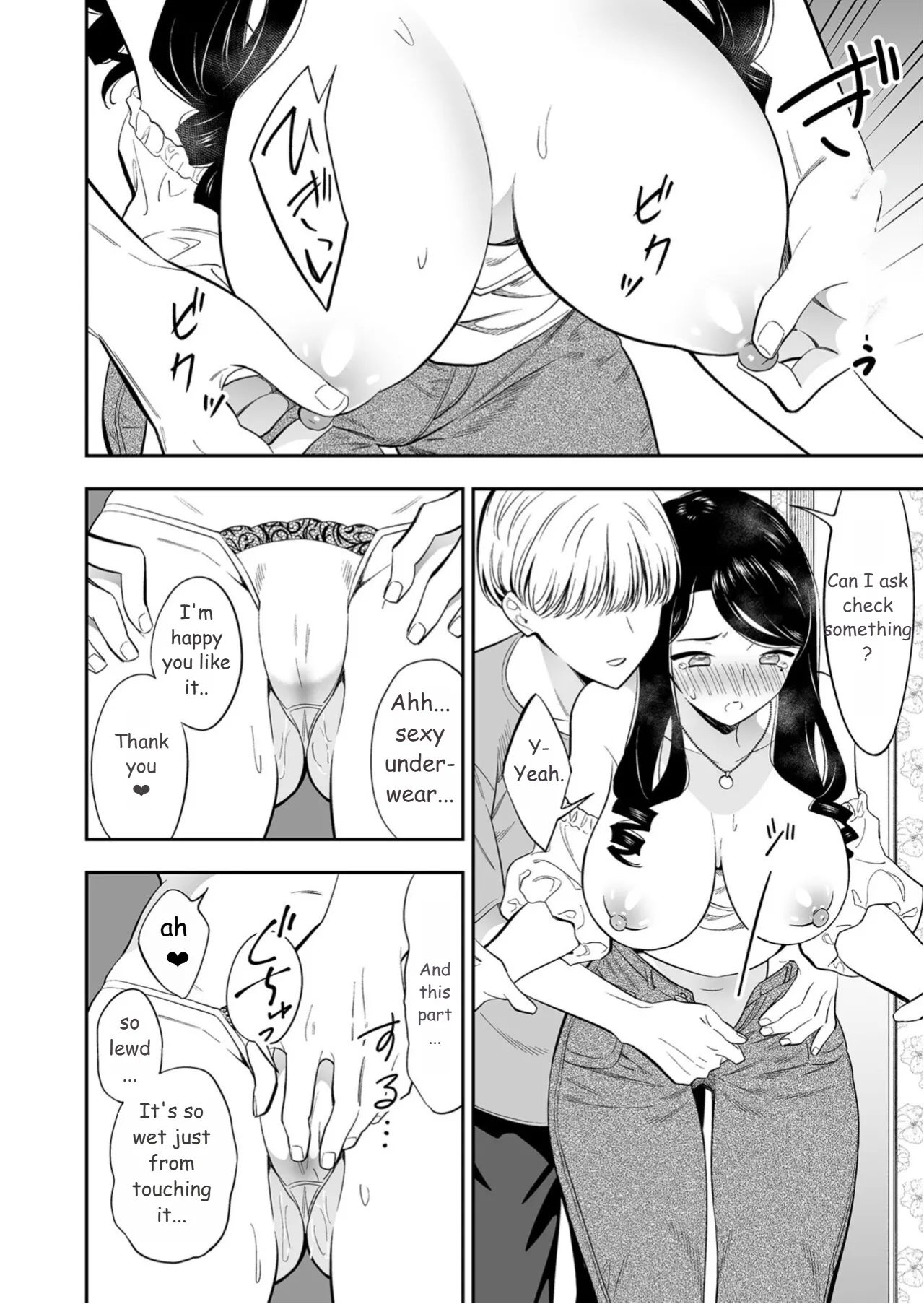 [End] Suki nano wa Anata dake... 3 [English] Bildnummer 10