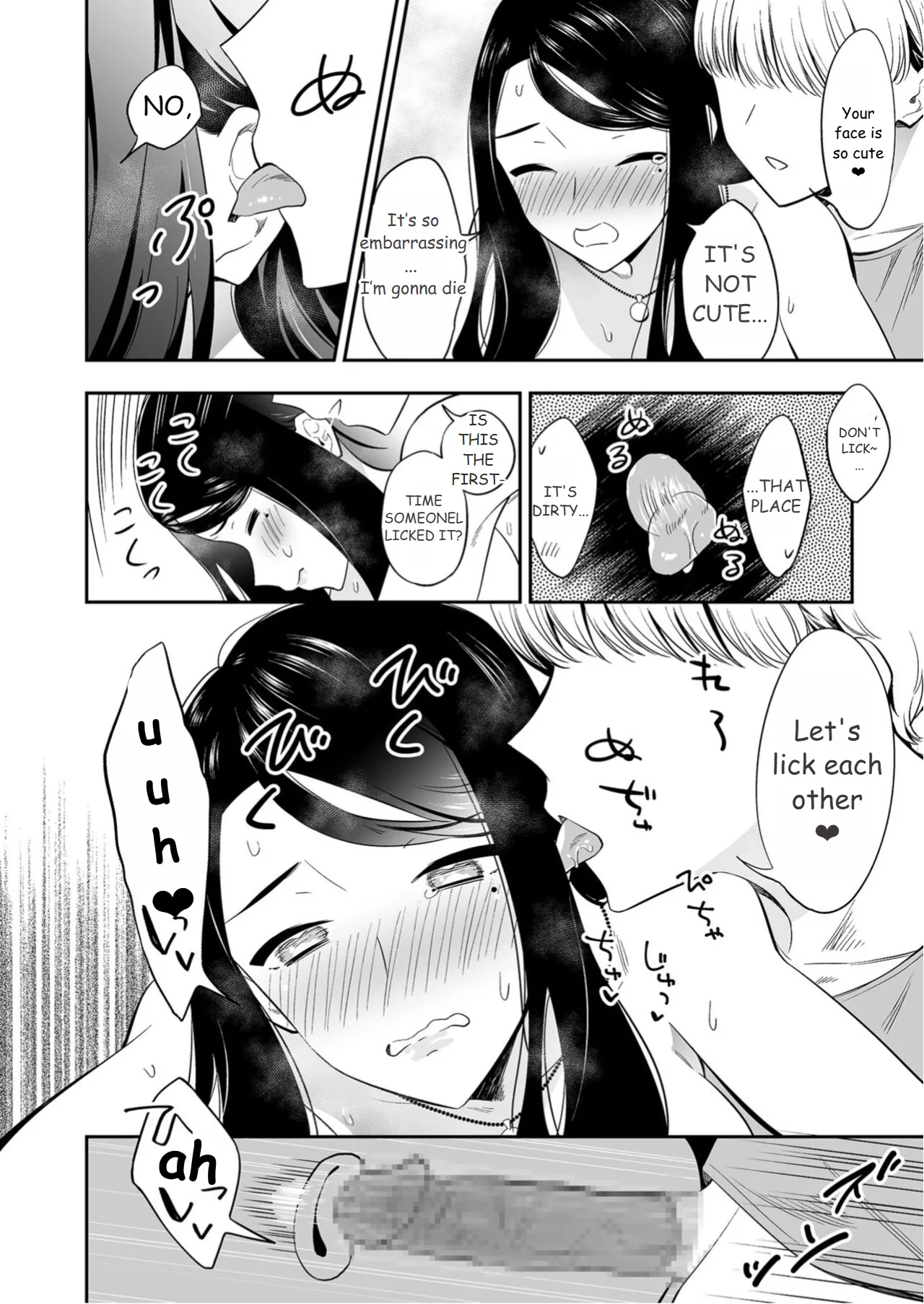 [End] Suki nano wa Anata dake... 3 [English] Bildnummer 16