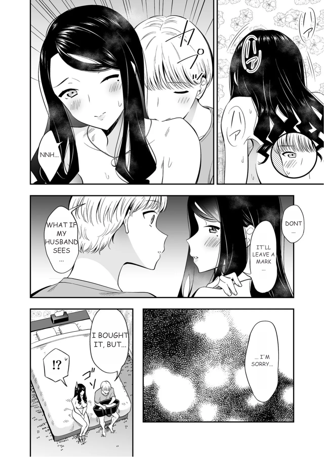 [End] Suki nano wa Anata dake... 3 [English] Bildnummer 18