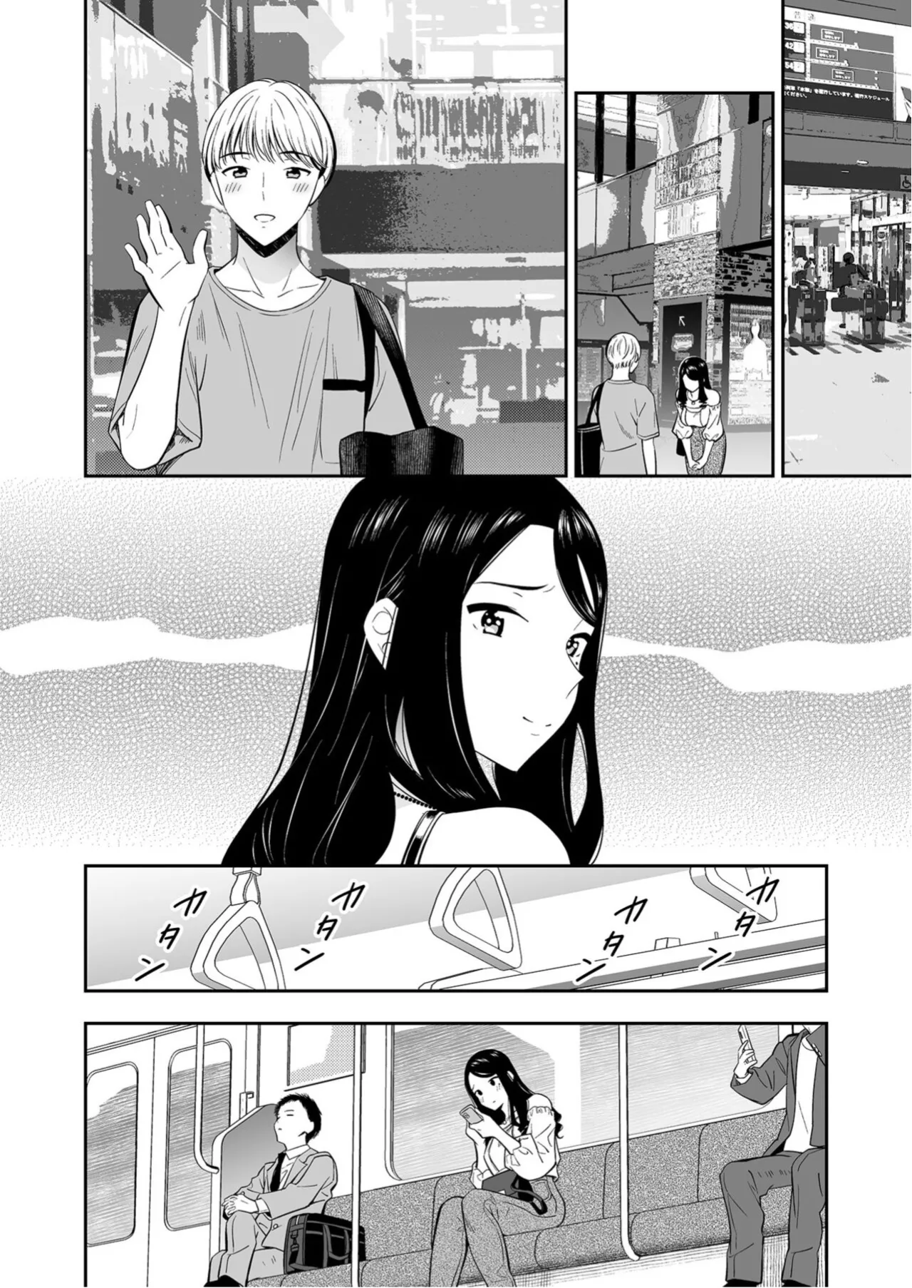 [End] Suki nano wa Anata dake... 3 [English] Bildnummer 28