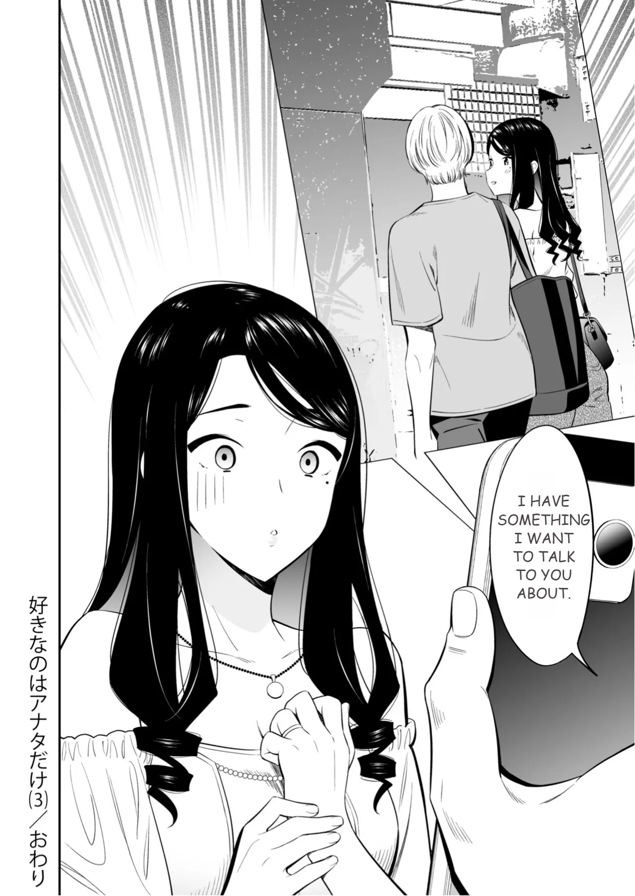 [End] Suki nano wa Anata dake... 3 [English] Bildnummer 30