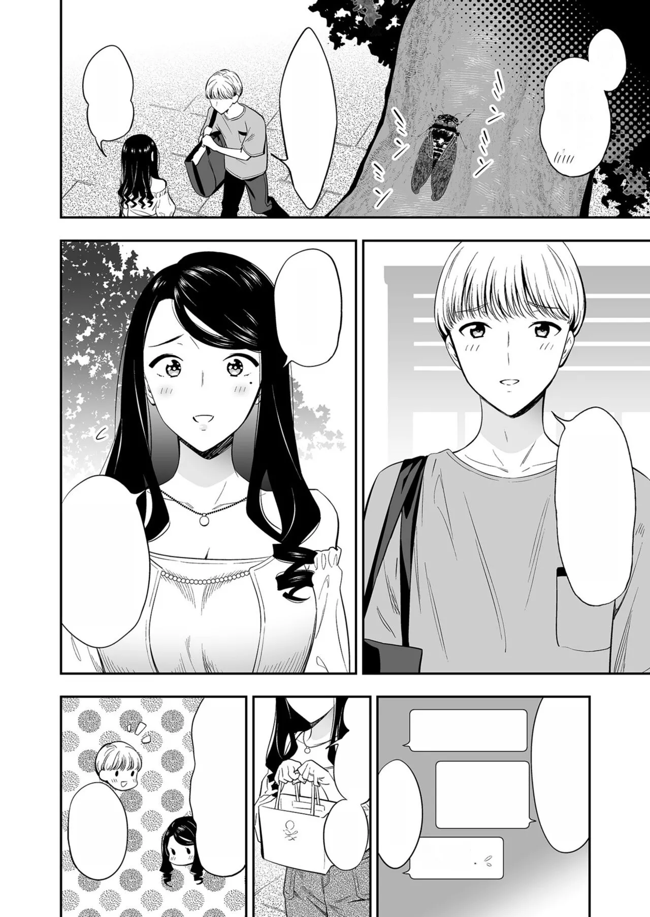 [End] Suki nano wa Anata dake (3) [Textless] 이미지 번호 4