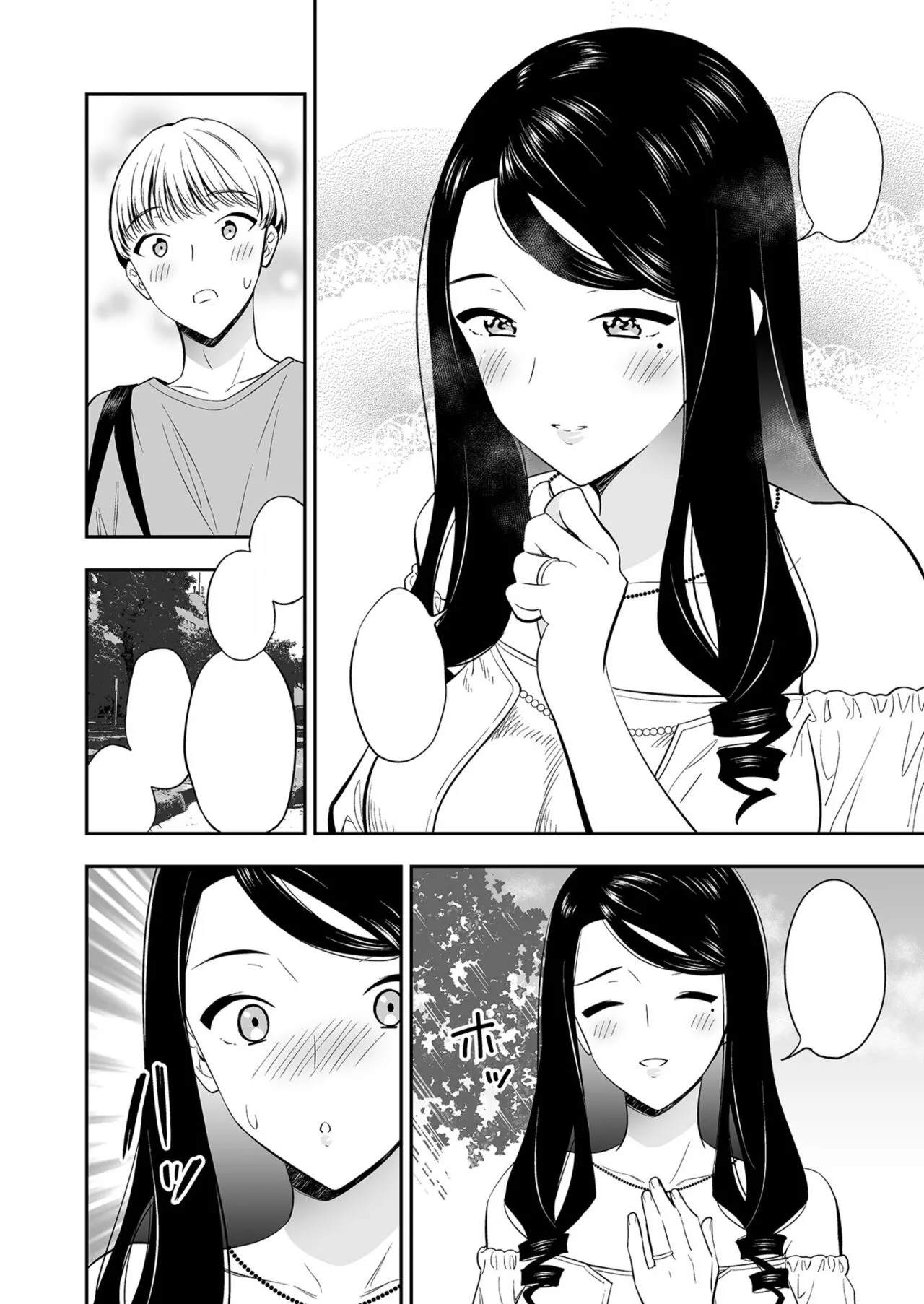 [End] Suki nano wa Anata dake (3) [Textless] 이미지 번호 6