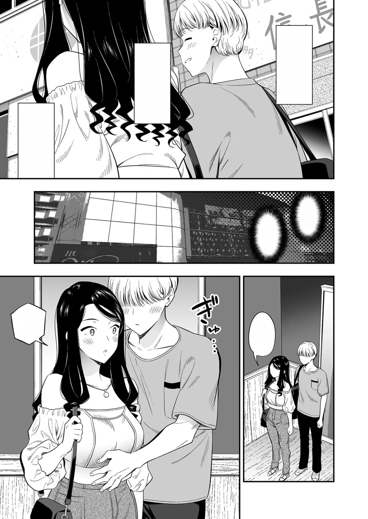 [End] Suki nano wa Anata dake (3) [Textless] 이미지 번호 7