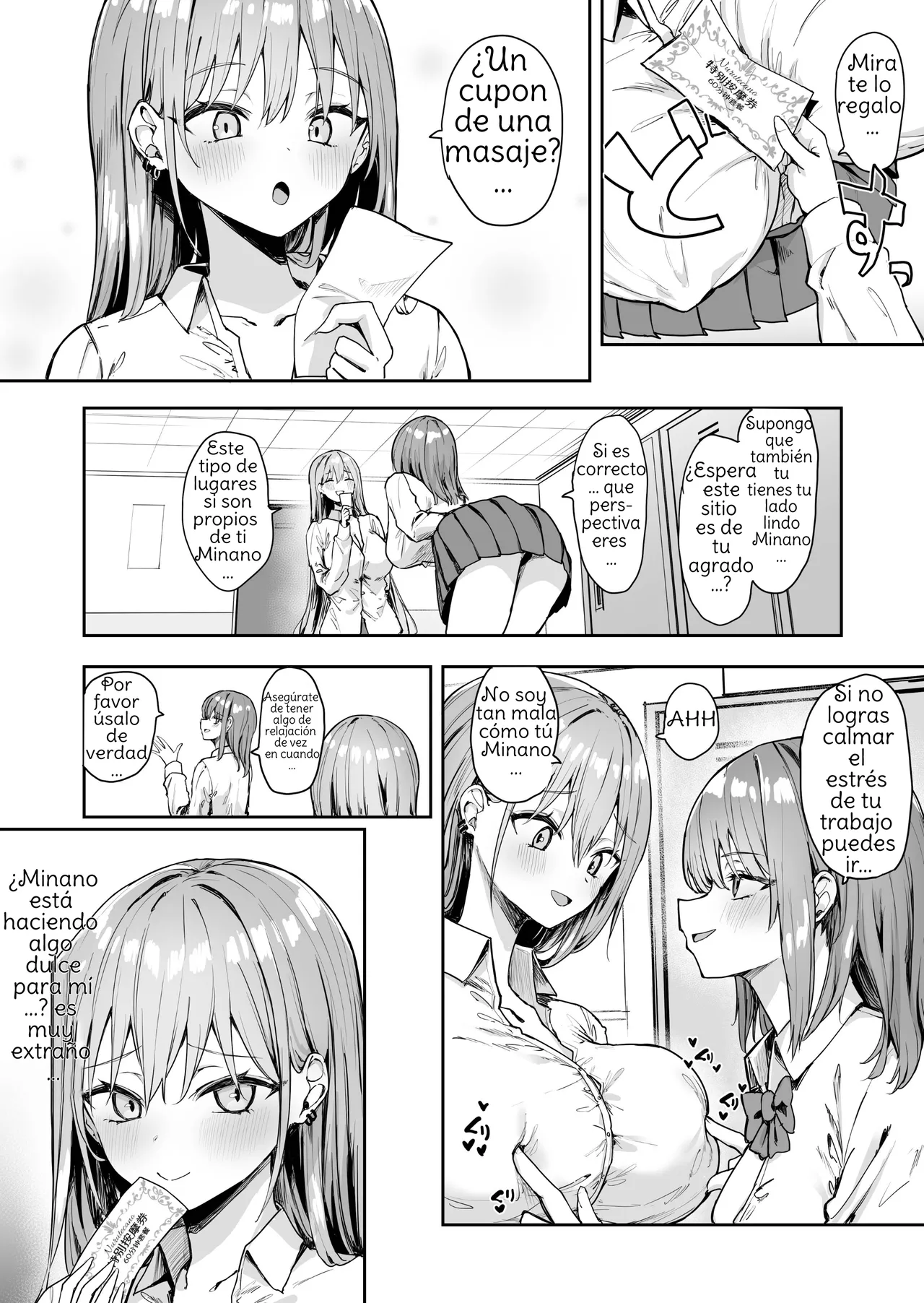 [Pirio Destruction (pn)] Nana no Oil Massage Chikubi Kaihatsu Kikou ︱ Nana's Oil Massage Nipple Development Record [Spanish] [AMATERASU] numero di immagine  3