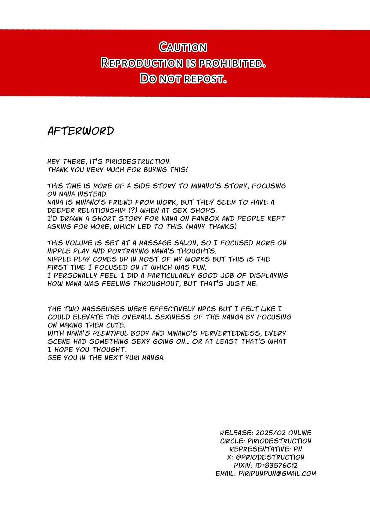 [Pirio Destruction (pn)] Nana no Oil Massage Chikubi Kaihatsu Kikou ︱ Nana's Oil Massage Nipple Development Record [Spanish] [AMATERASU] numero di immagine  34