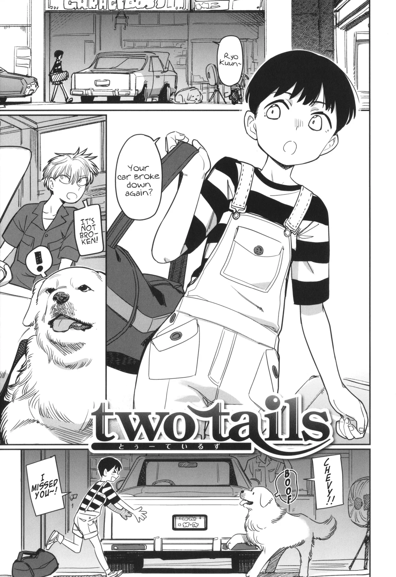 [PYPYworks (Syamonabe)] two tails [English] 画像番号 1