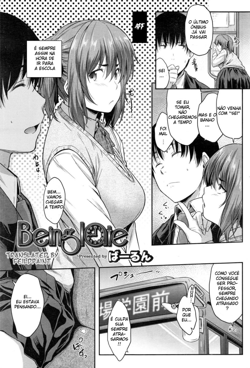 [Barlun] Being late (COMIC AUN 2017-01) [Portuguese-BR] 이미지 번호 5