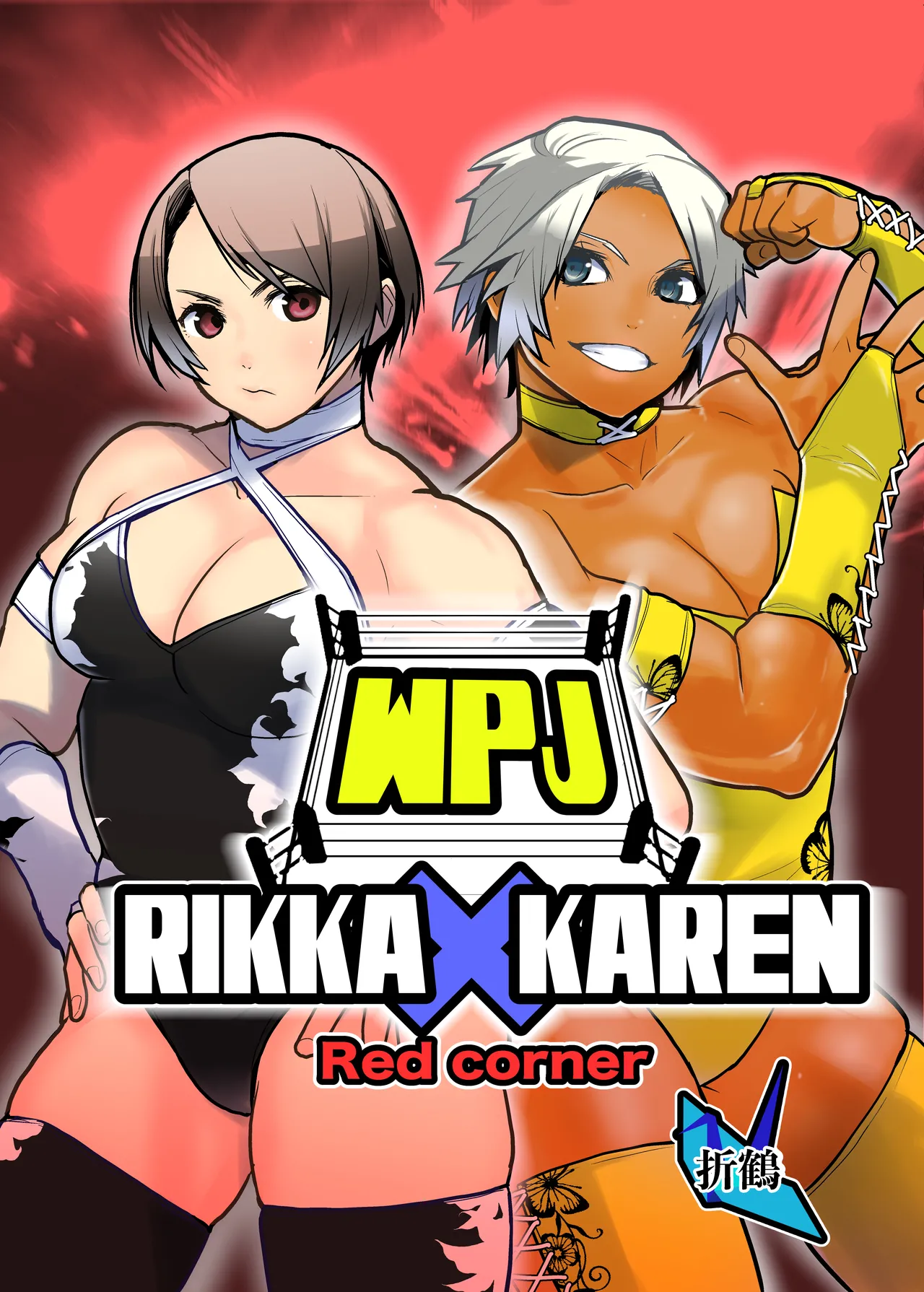 [Gachi Drunkers] WPJ Rikka x Karen numero di immagine  1