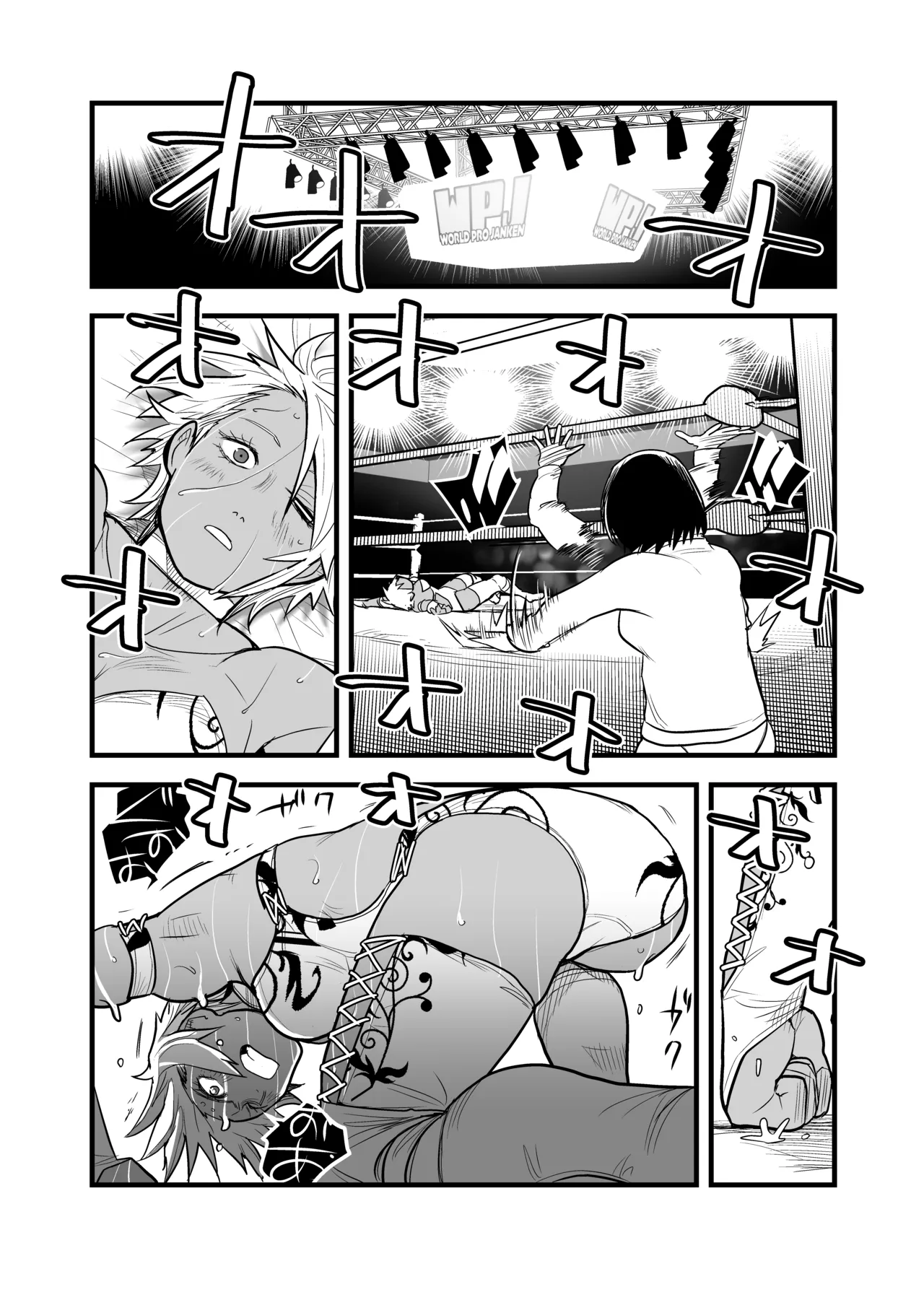 [Gachi Drunkers] WPJ Rikka x Karen numero di immagine  25