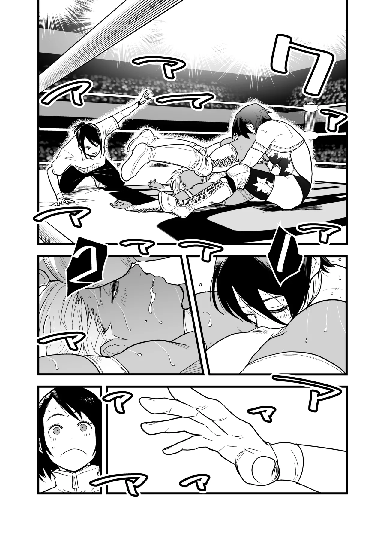 [Gachi Drunkers] WPJ Rikka x Karen numero di immagine  29