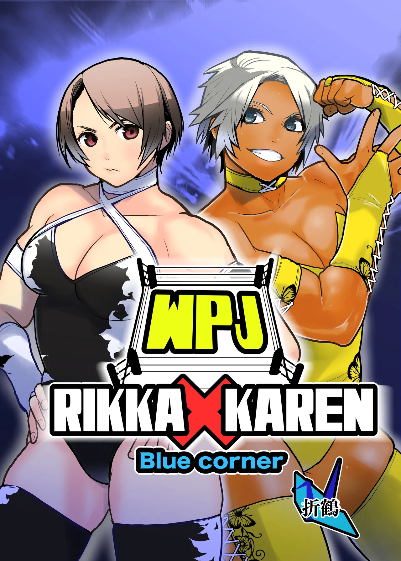 [Gachi Drunkers] WPJ Rikka x Karen numero di immagine  33