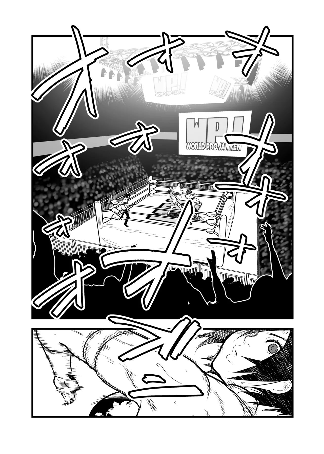 [Gachi Drunkers] WPJ Rikka x Karen numero di immagine  34