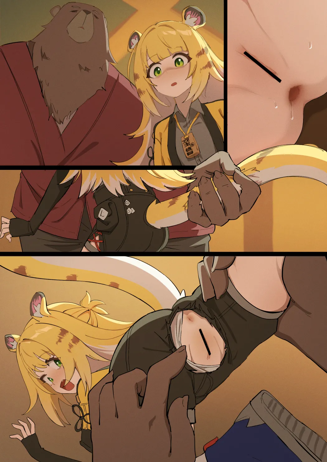 [やもも] 飲茶仙 (ゼンレスゾーンゼロ) numero di immagine  8