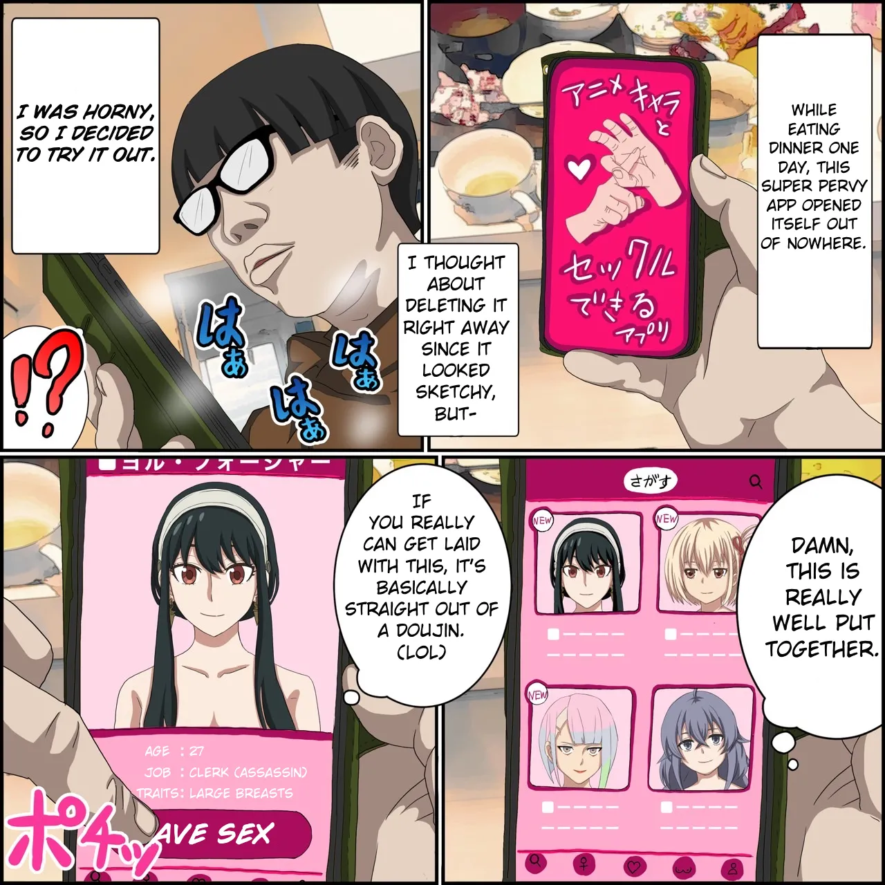 [Banana Style] An App Where You Can Have Sex With Anime Characters【Yor Forger Compilation】(SPYxFAMILY) image number 2