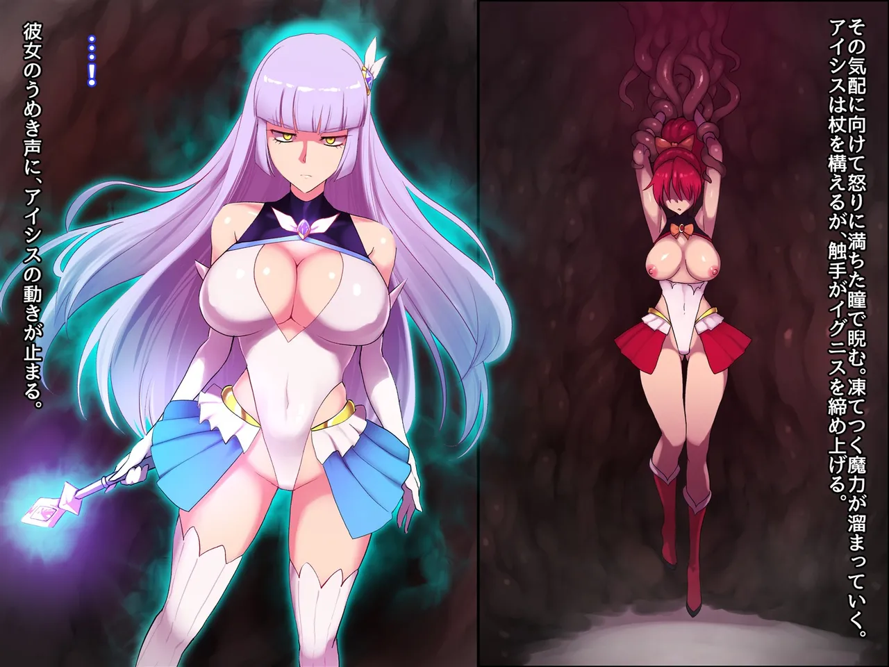 [Ecolonon (Numeko)] mahou syouzyo pyuaruaisisu niku syoku sennou image number 3