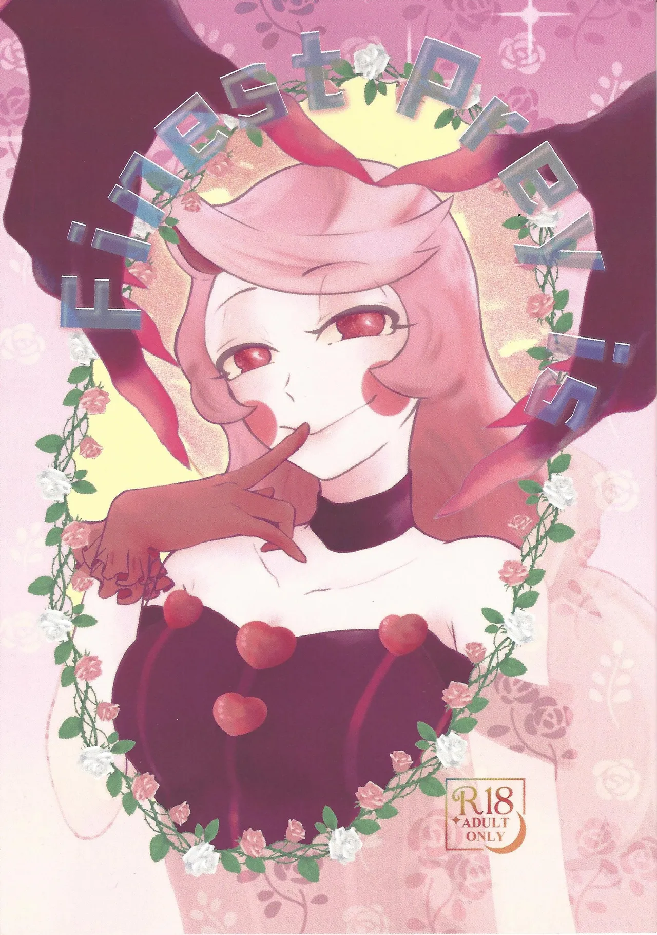 (WELCOME TO SUPER HELL'S HOTEL 2025) [aB+Ni (Bia)] Finest Prey is (Hazbin Hotel) 이미지 번호 1