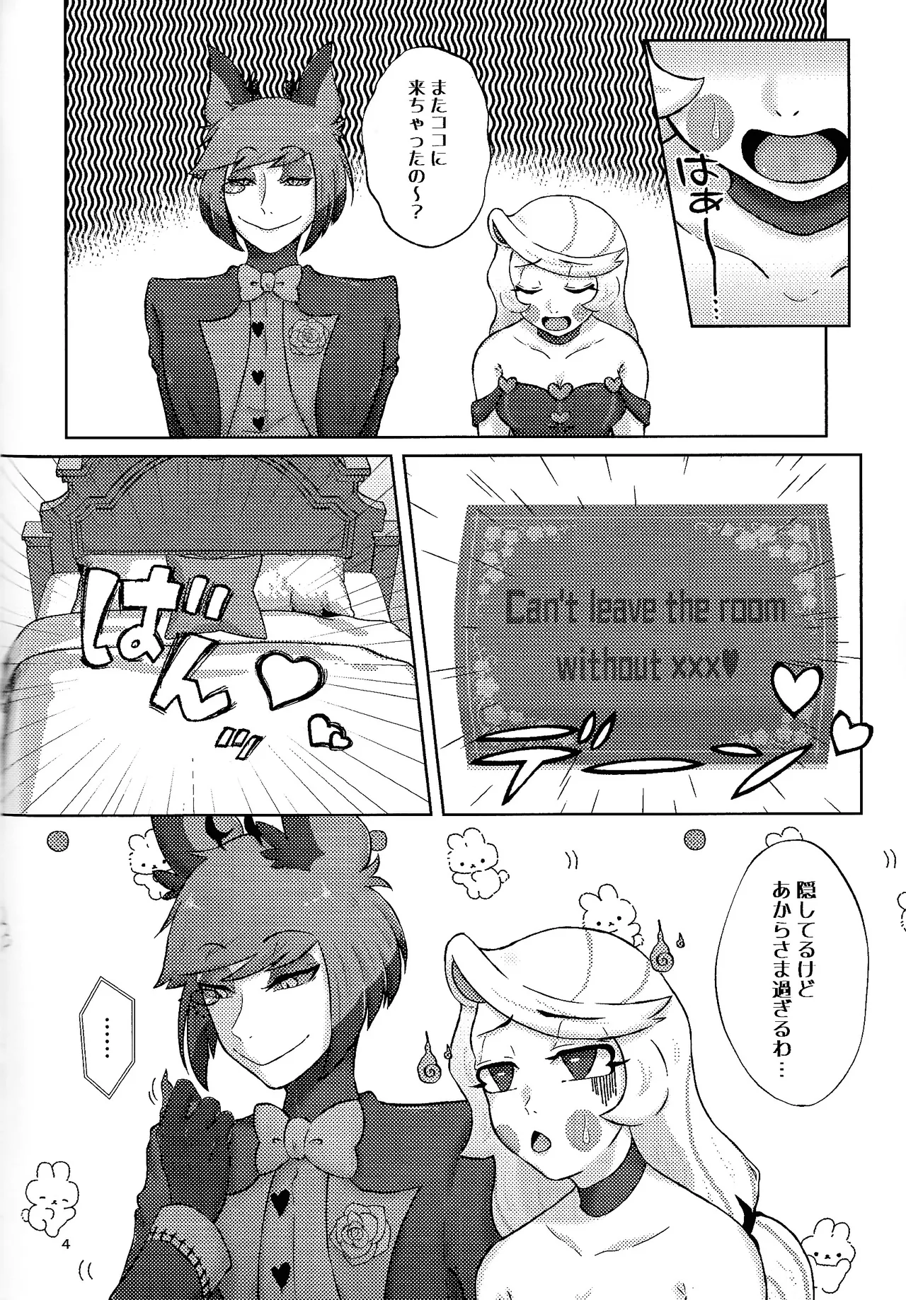 (WELCOME TO SUPER HELL'S HOTEL 2025) [aB+Ni (Bia)] Finest Prey is (Hazbin Hotel) 이미지 번호 3