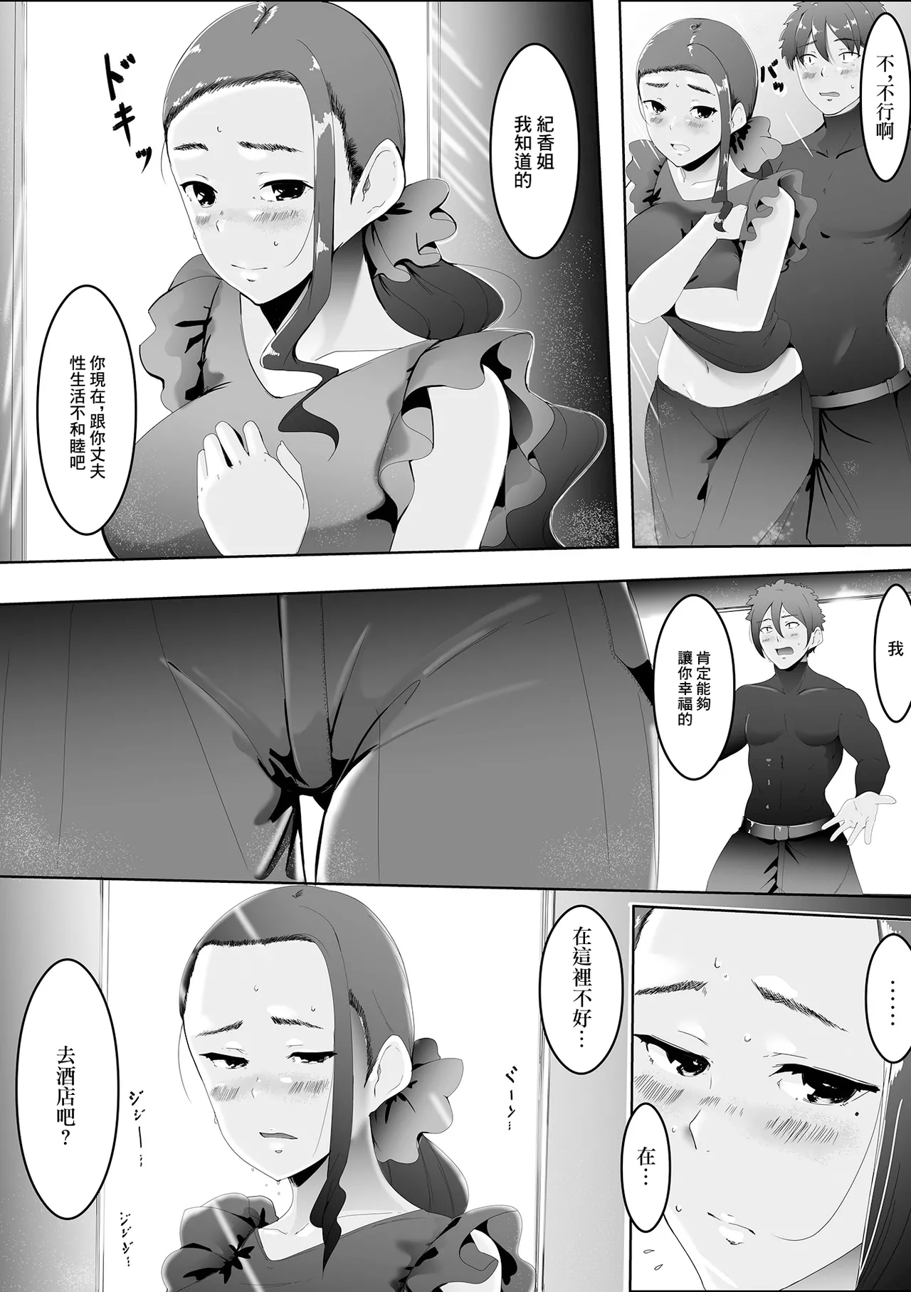 [チラシ] 愛妻弁当日曜料金 numero di immagine  5