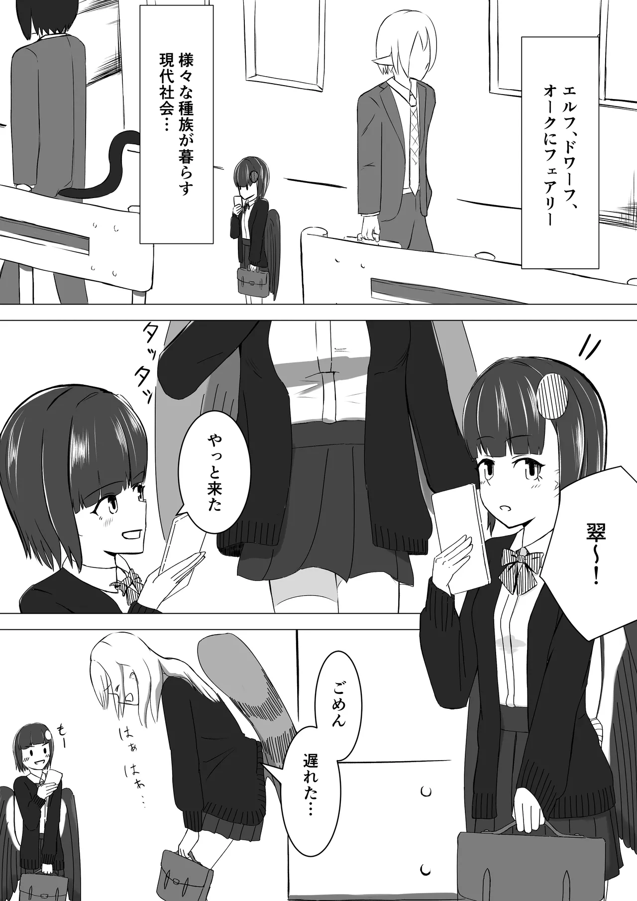 [Noshi-ya] Chīsai hāpyi ga himitsu Sawa sawasa reru hanashi numero di immagine  2