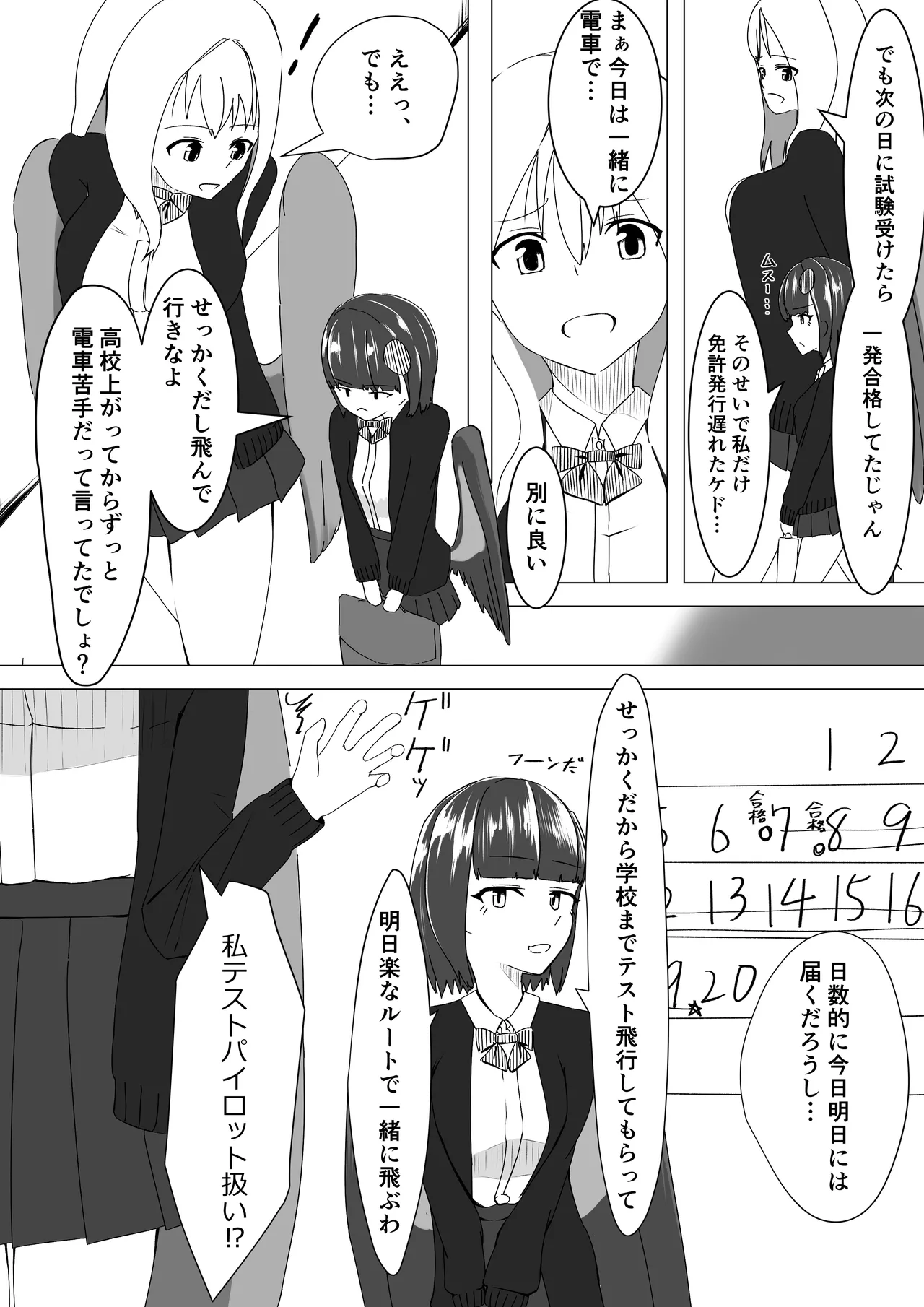 [Noshi-ya] Chīsai hāpyi ga himitsu Sawa sawasa reru hanashi numero di immagine  5