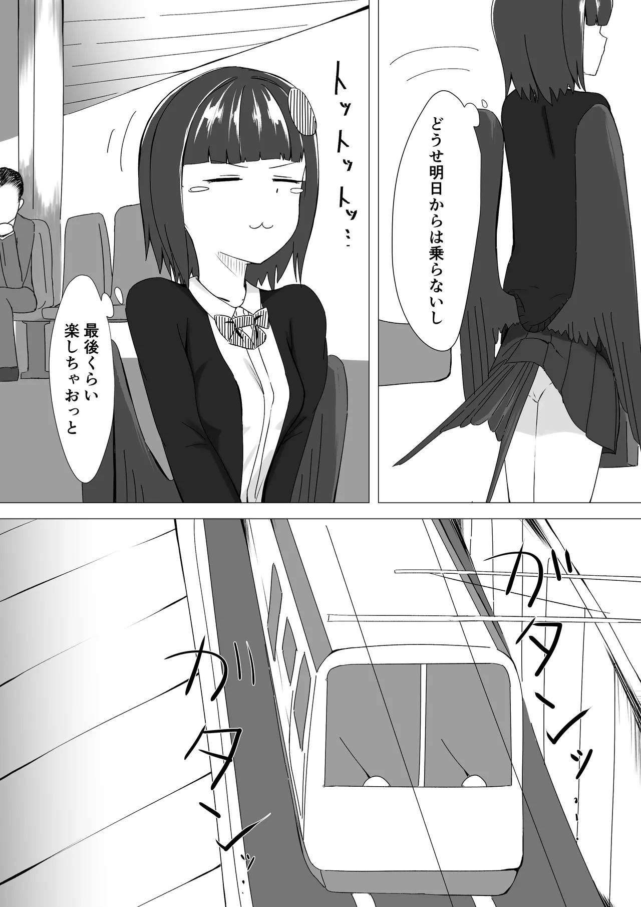 [Noshi-ya] Chīsai hāpyi ga himitsu Sawa sawasa reru hanashi numero di immagine  7