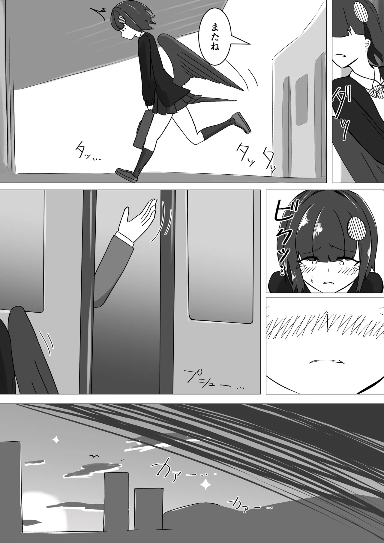 [Noshi-ya] Chīsai hāpyi ga himitsu Sawa sawasa reru hanashi numero di immagine  22