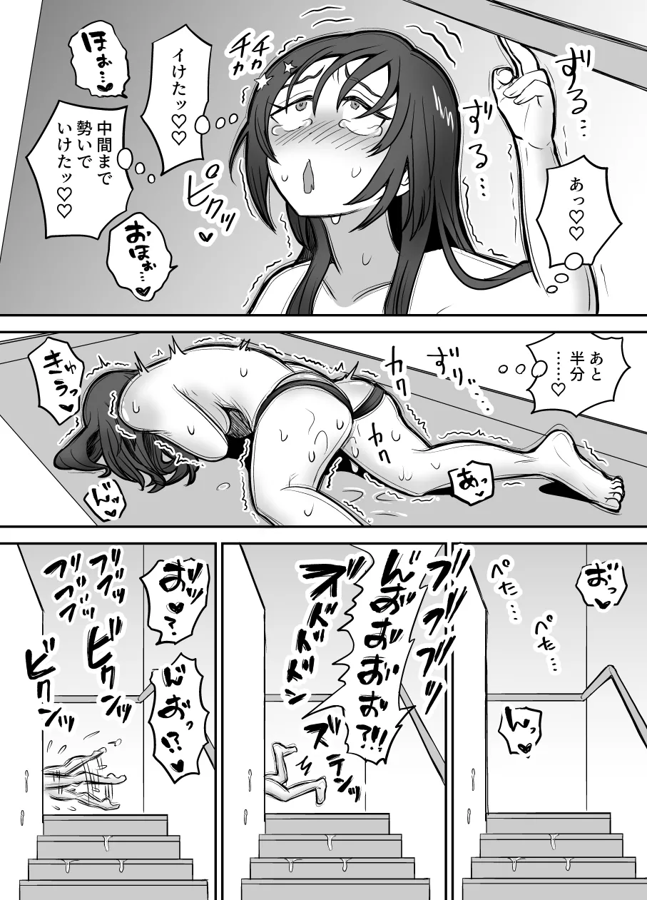 [Eichi Kenkyuujo (Blank)] Karui Kimochi de TS Kusuri ni Te o Dashita Otoko ga Mi mo Kokoro mo Mesu Ochi Suru Made (1) Onanie Hen numero di immagine  43