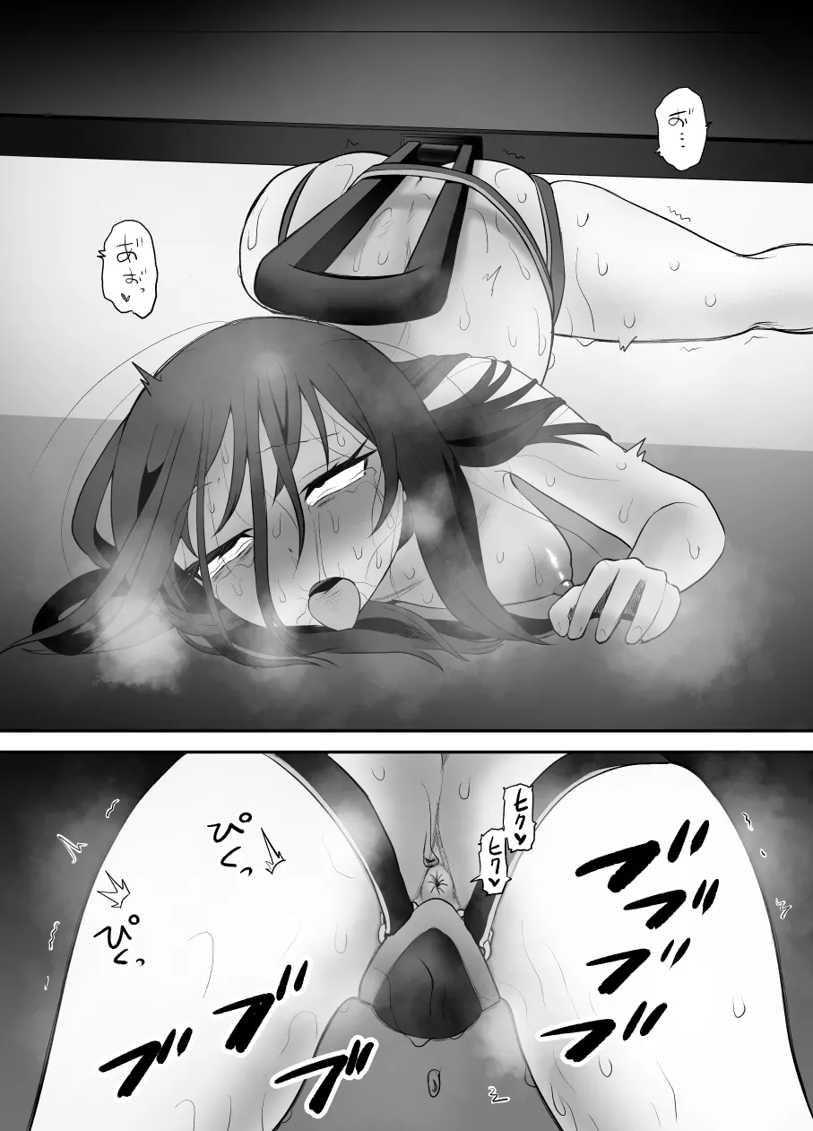 [Eichi Kenkyuujo (Blank)] Karui Kimochi de TS Kusuri ni Te o Dashita Otoko ga Mi mo Kokoro mo Mesu Ochi Suru Made (1) Onanie Hen numero di immagine  64