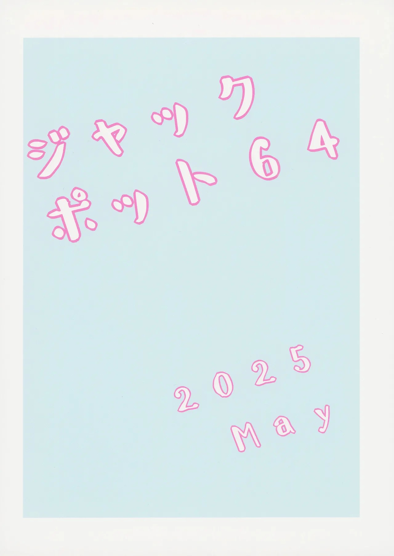 [Jackpot 64 (HAN)] Seminar to Pajamas H suru Hon | 和研討會成員睡衣做愛的故事 (Blue Archive) [Chinese] [Digital] изображение № 18