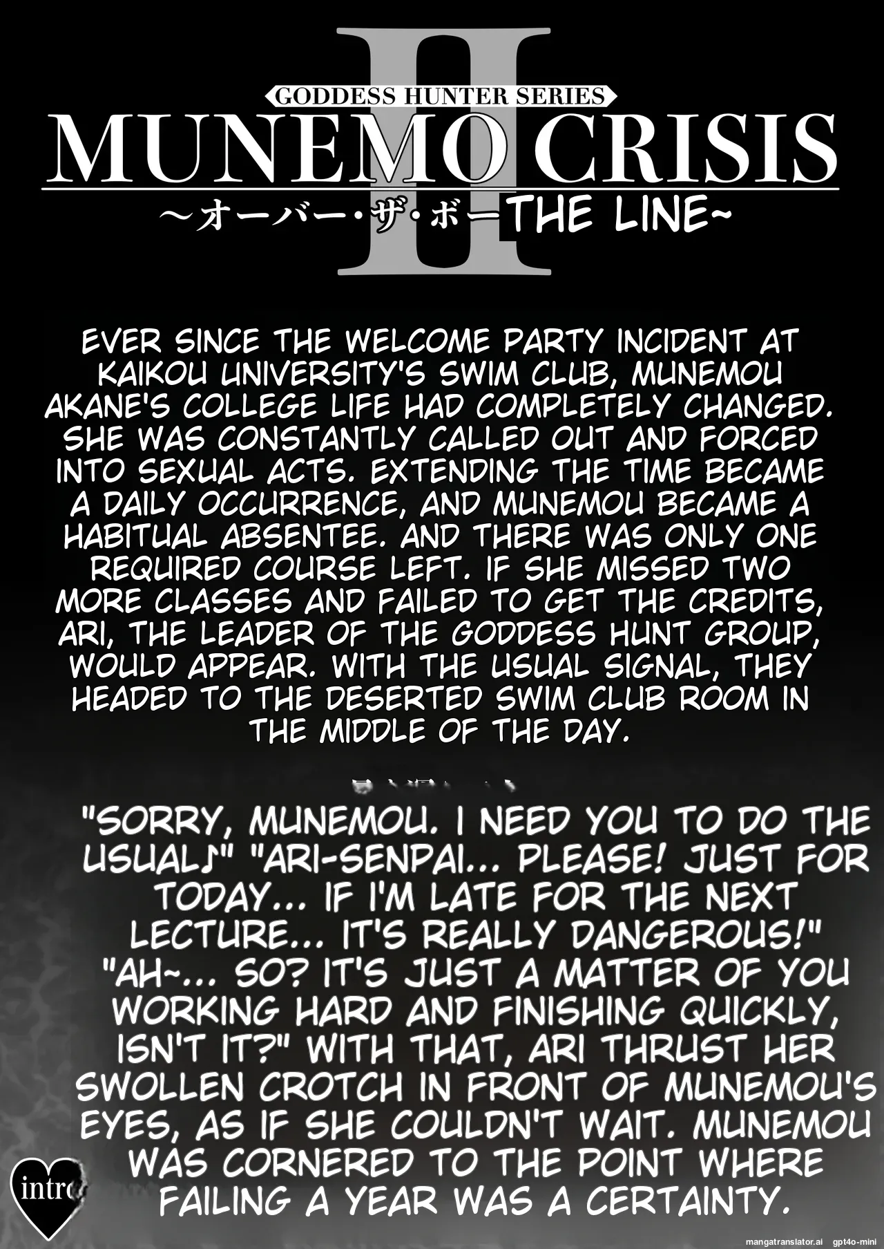 [MYTHICAL WORLD (Lioreo)] MUNEMO CRISIS2 ~Over the Borderline [AI Translated] 图片编号 2