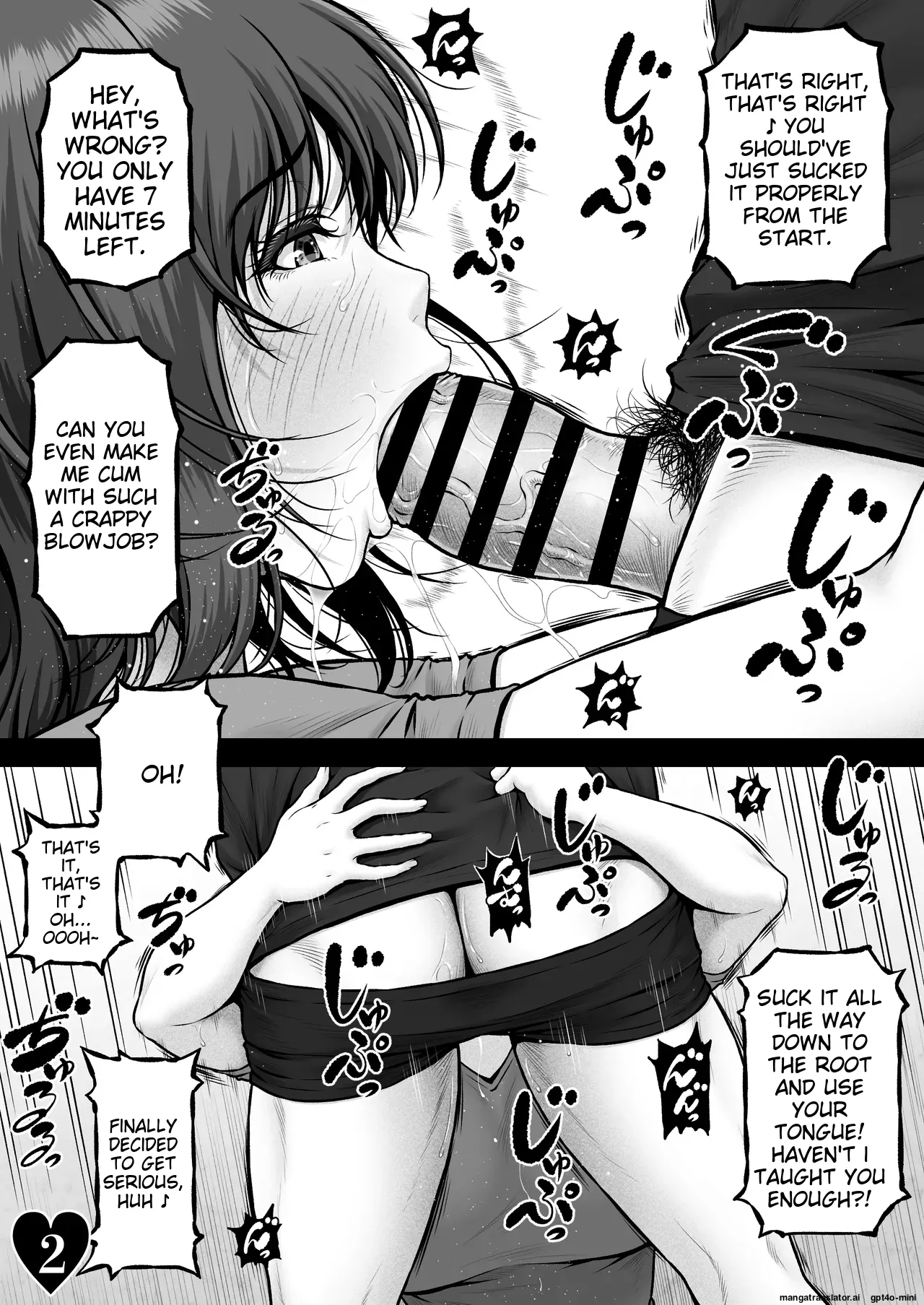 [MYTHICAL WORLD (Lioreo)] MUNEMO CRISIS2 ~Over the Borderline [AI Translated] 图片编号 4