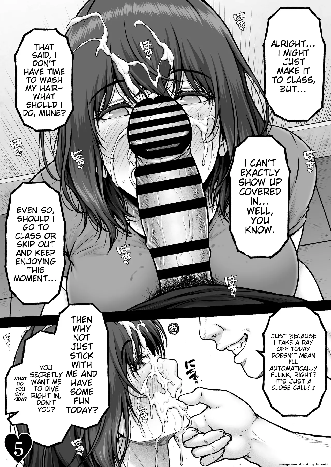 [MYTHICAL WORLD (Lioreo)] MUNEMO CRISIS2 ~Over the Borderline [AI Translated] 图片编号 7