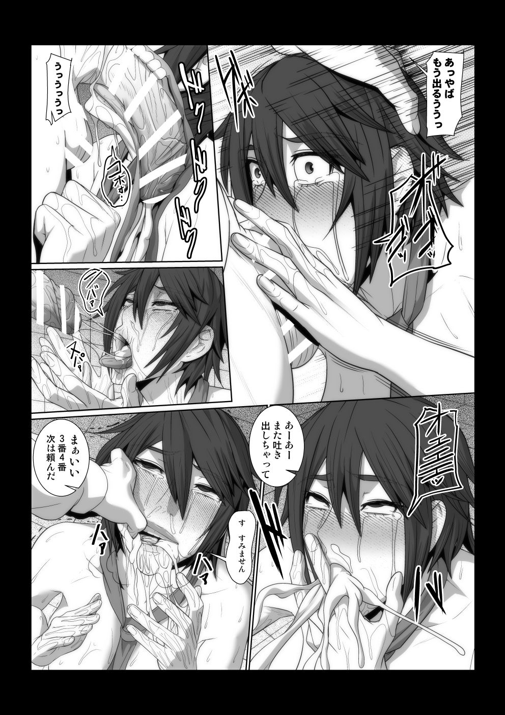 [Pollinosis (Shinkuu Tatsuyakei)] Ikemen Joshi ga Hentai Shitsuji ni Naru made no Monogatari. image number 18