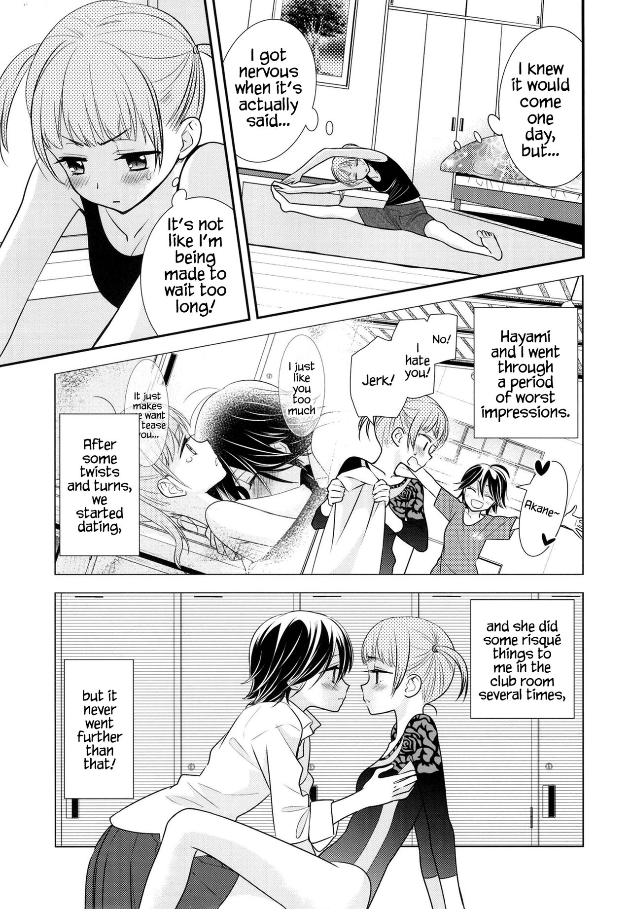 [Sweet Pea, COCOA BREAK (Ooshima Tomo, Ooshima Towa)] Futaritomo, Hajimete. [English] [WindyFall Scanlations] [Digital] numero di immagine  6