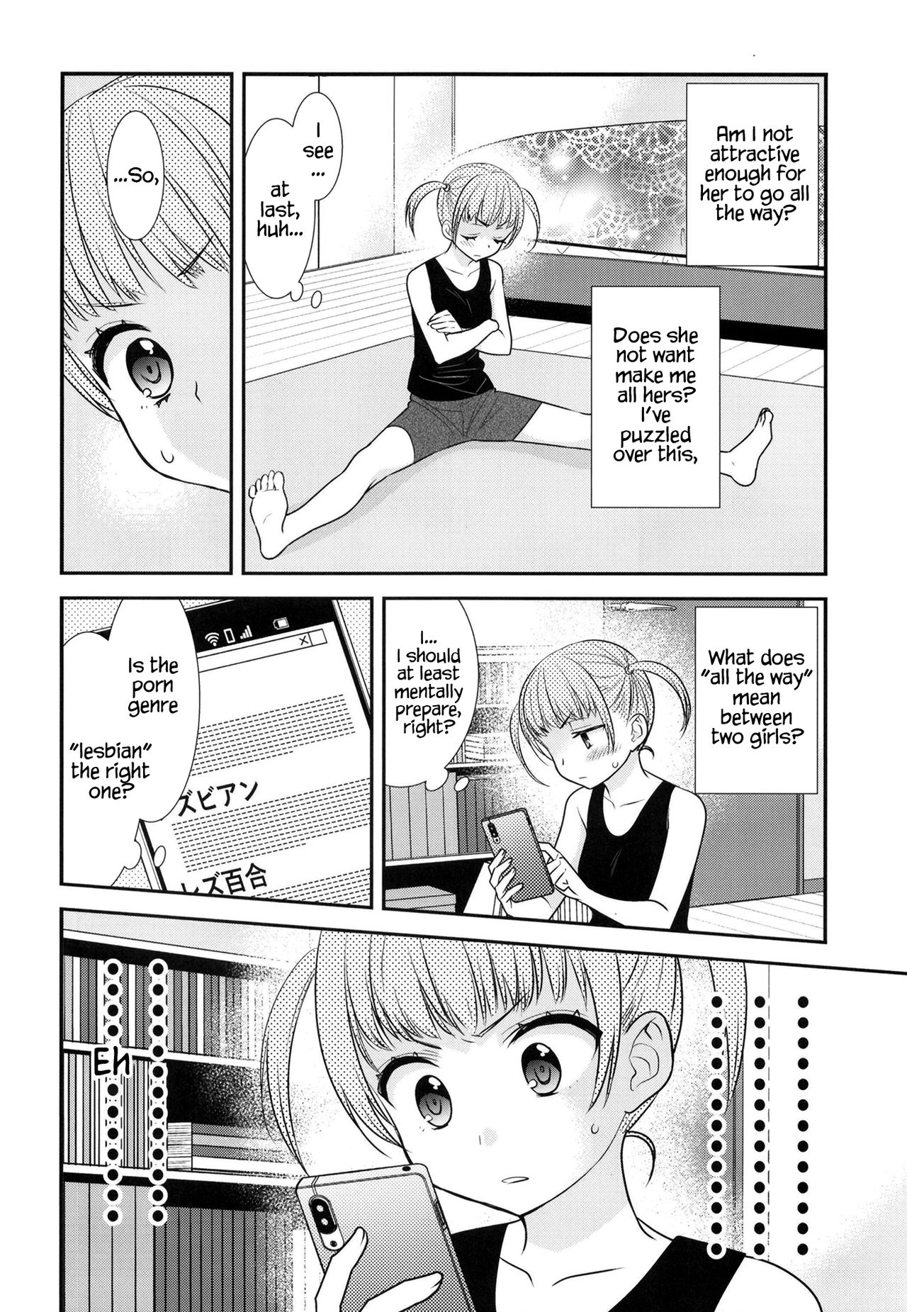 [Sweet Pea, COCOA BREAK (Ooshima Tomo, Ooshima Towa)] Futaritomo, Hajimete. [English] [WindyFall Scanlations] [Digital] numero di immagine  7